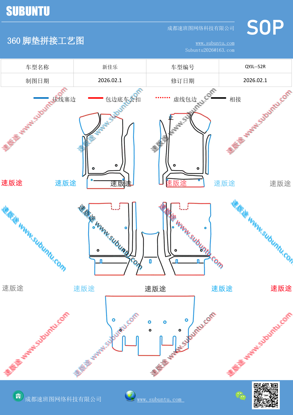 工艺图