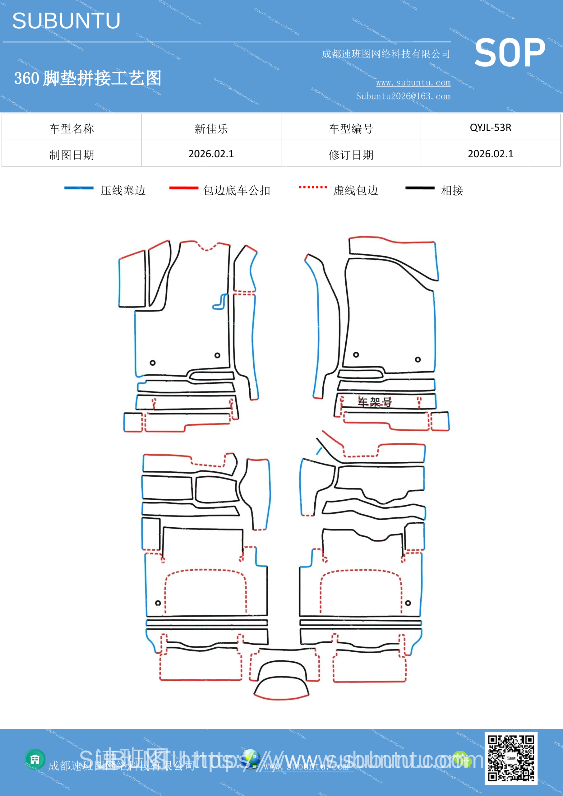 工艺图