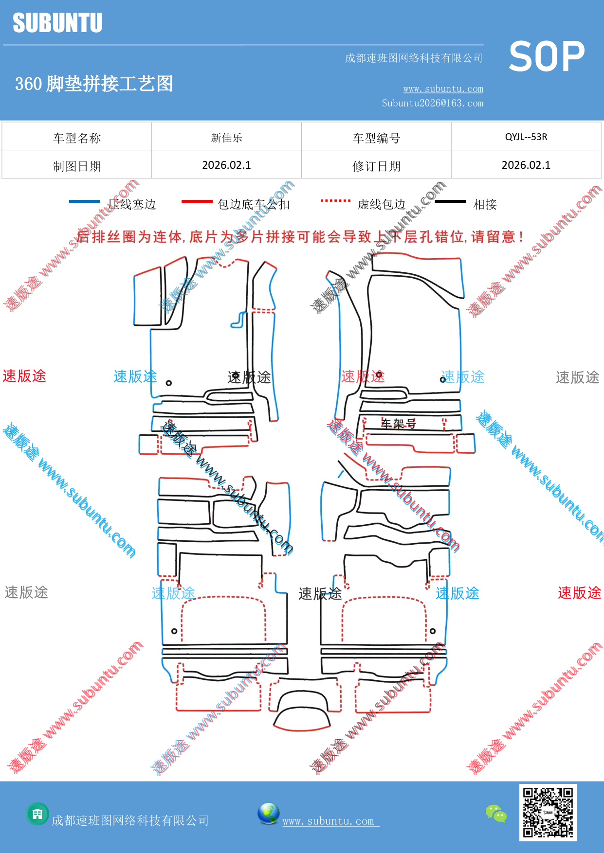 工艺图
