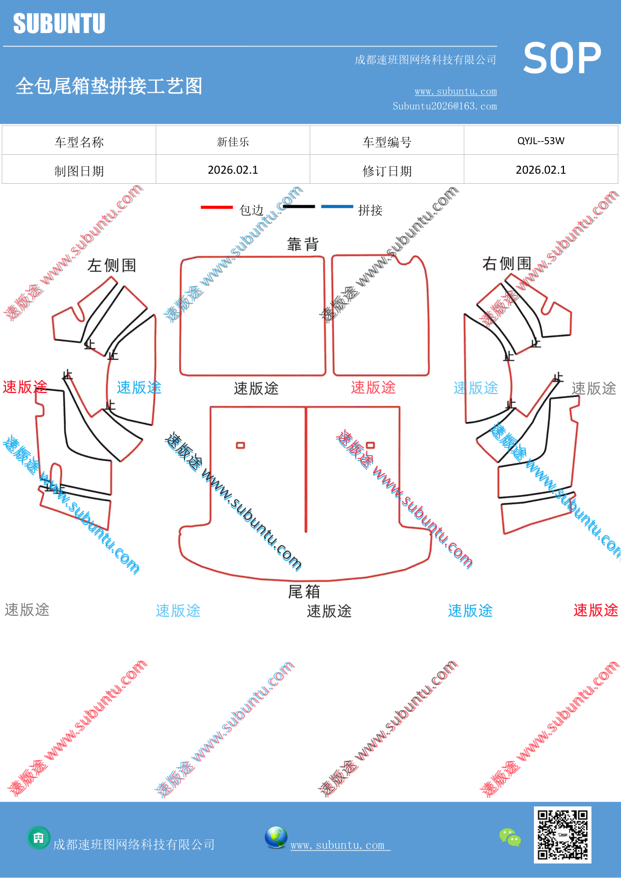 工艺图