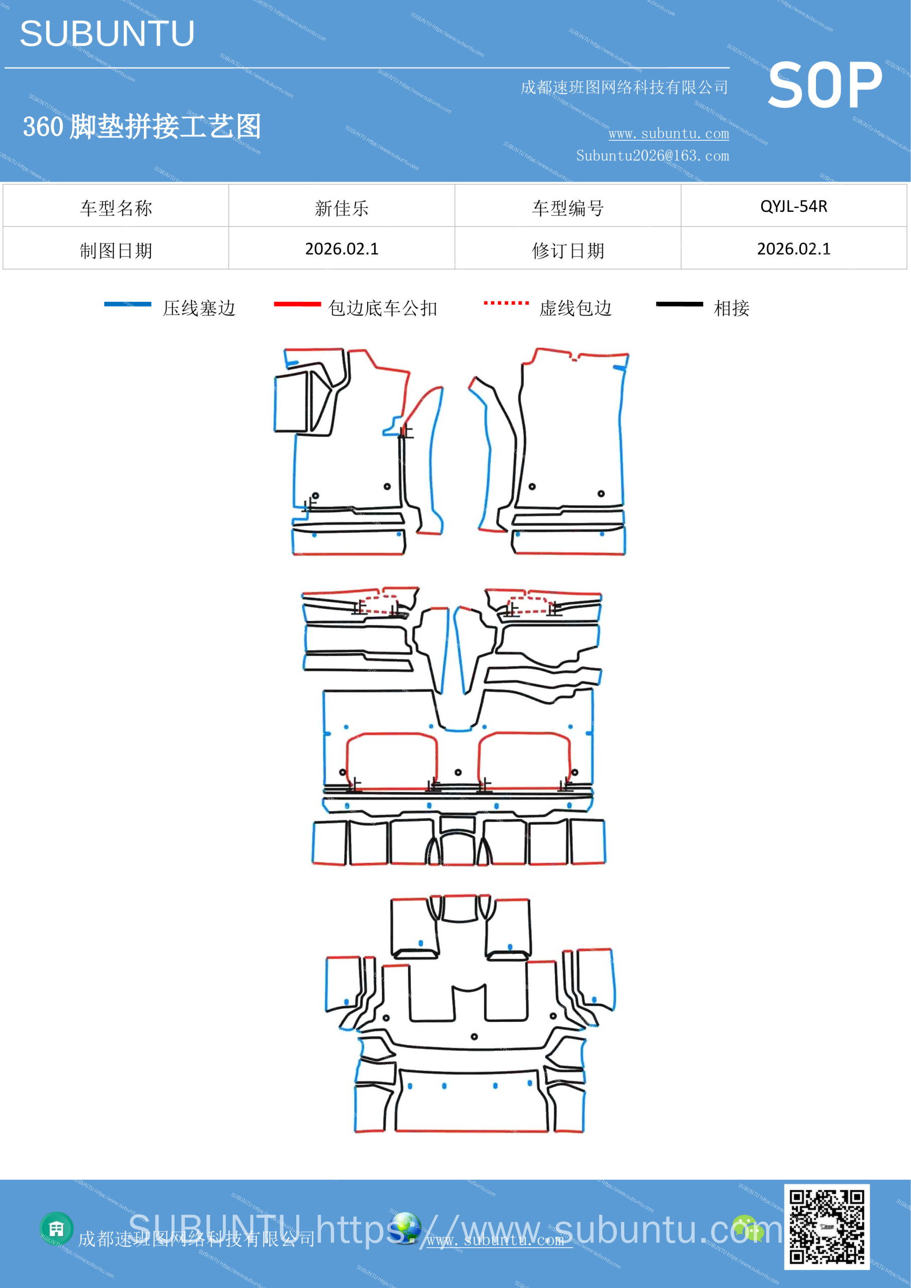 工艺图