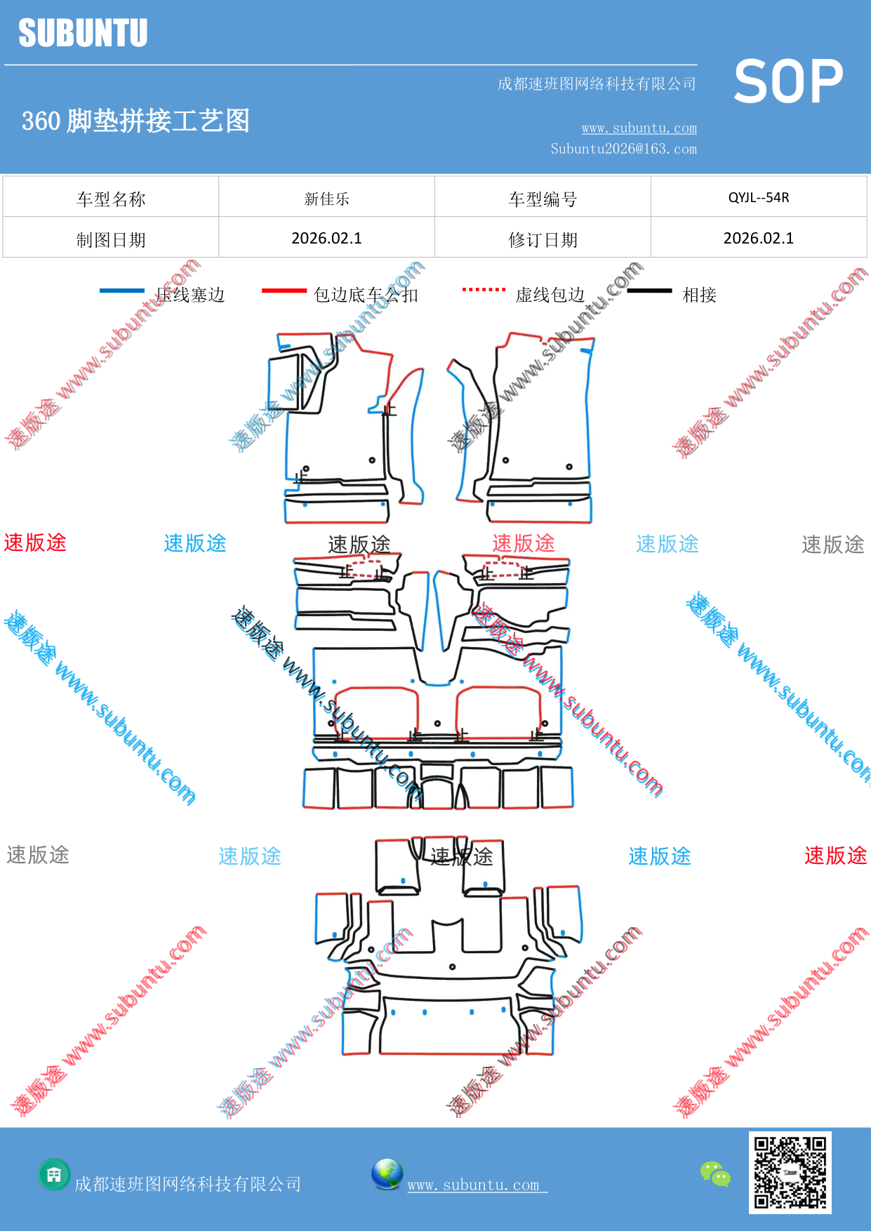 工艺图
