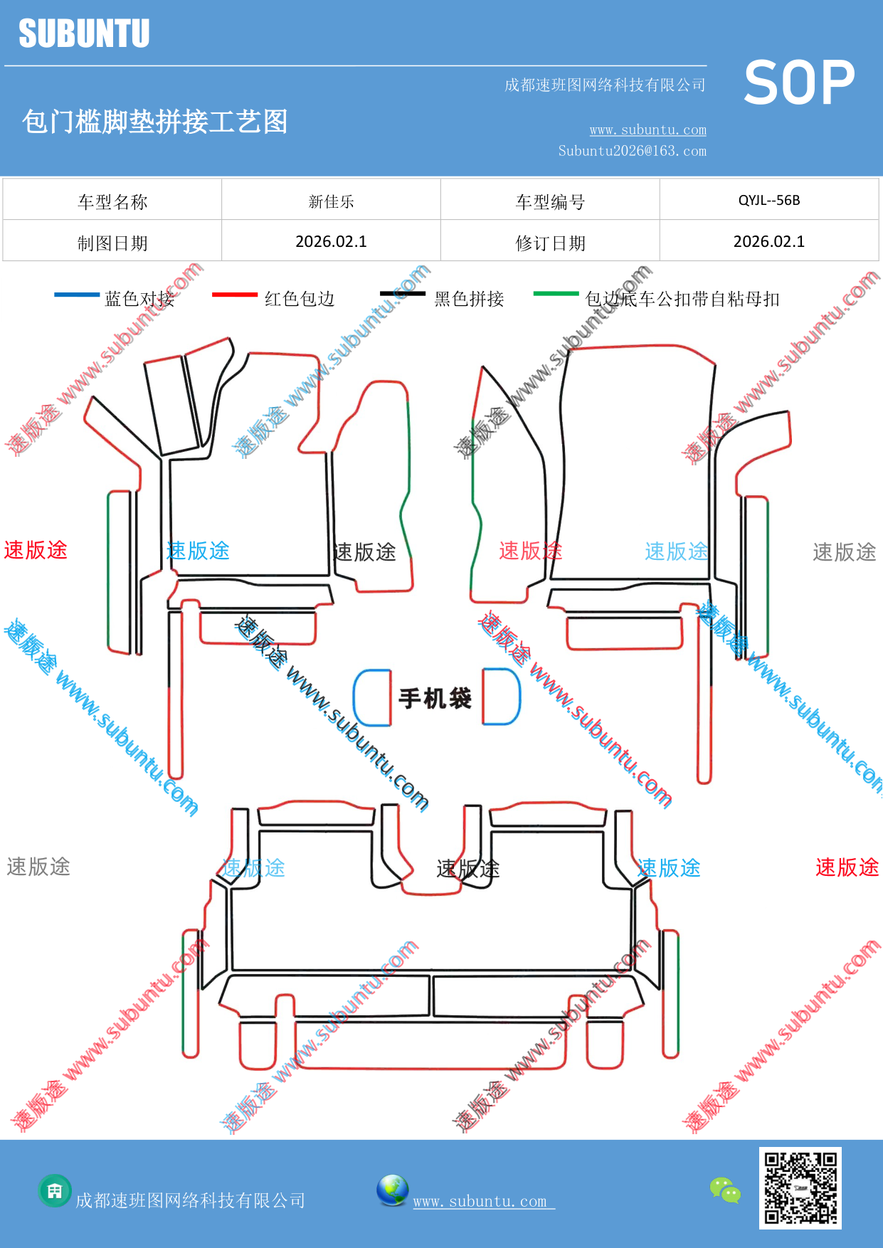 工艺图