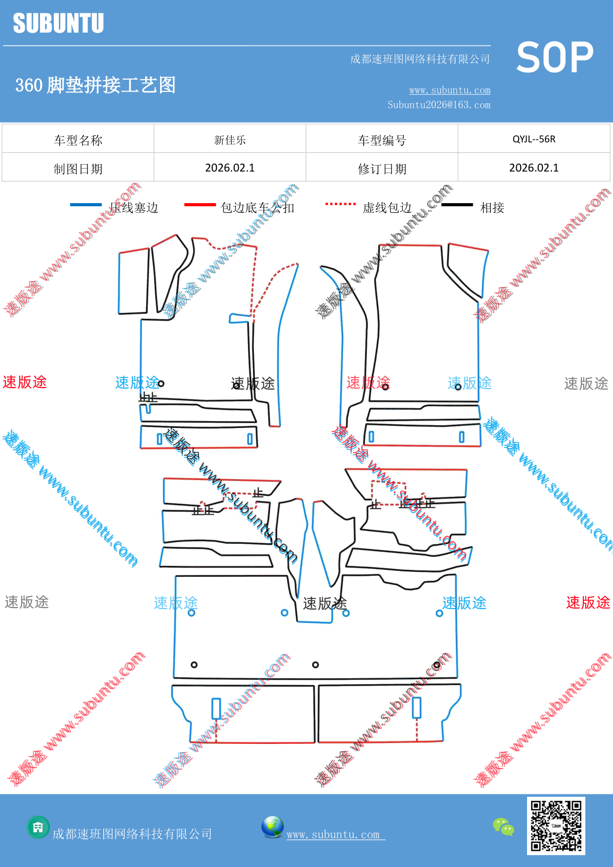 工艺图