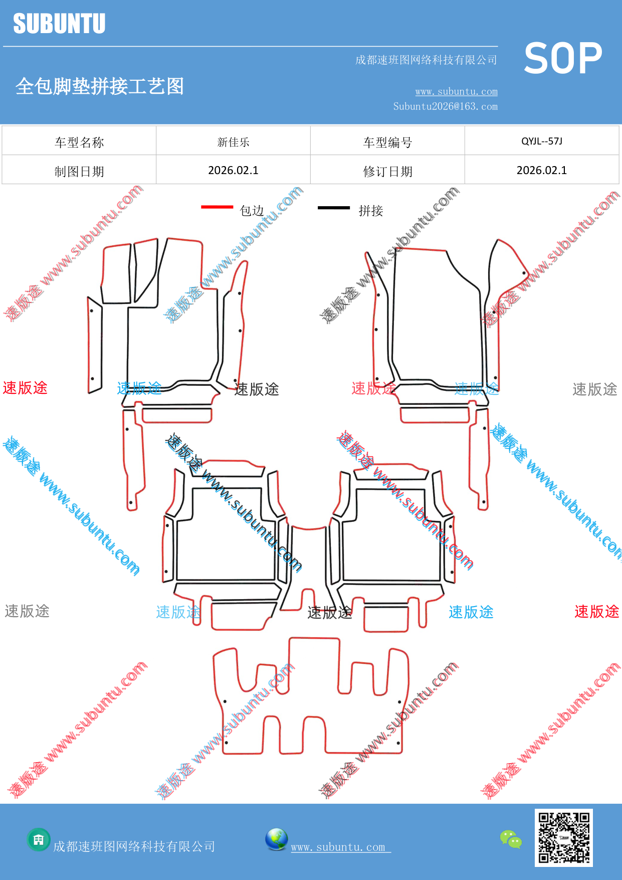 工艺图