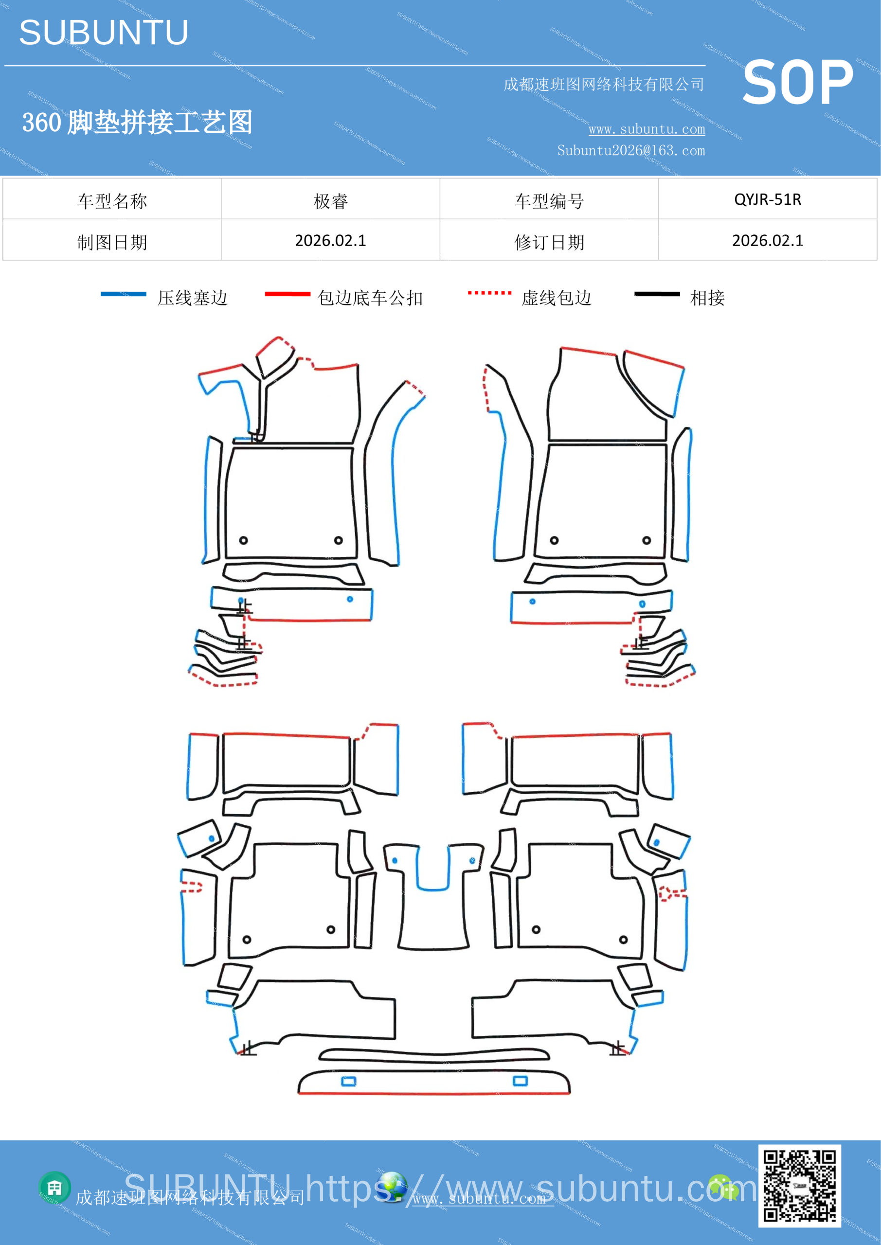 工艺图