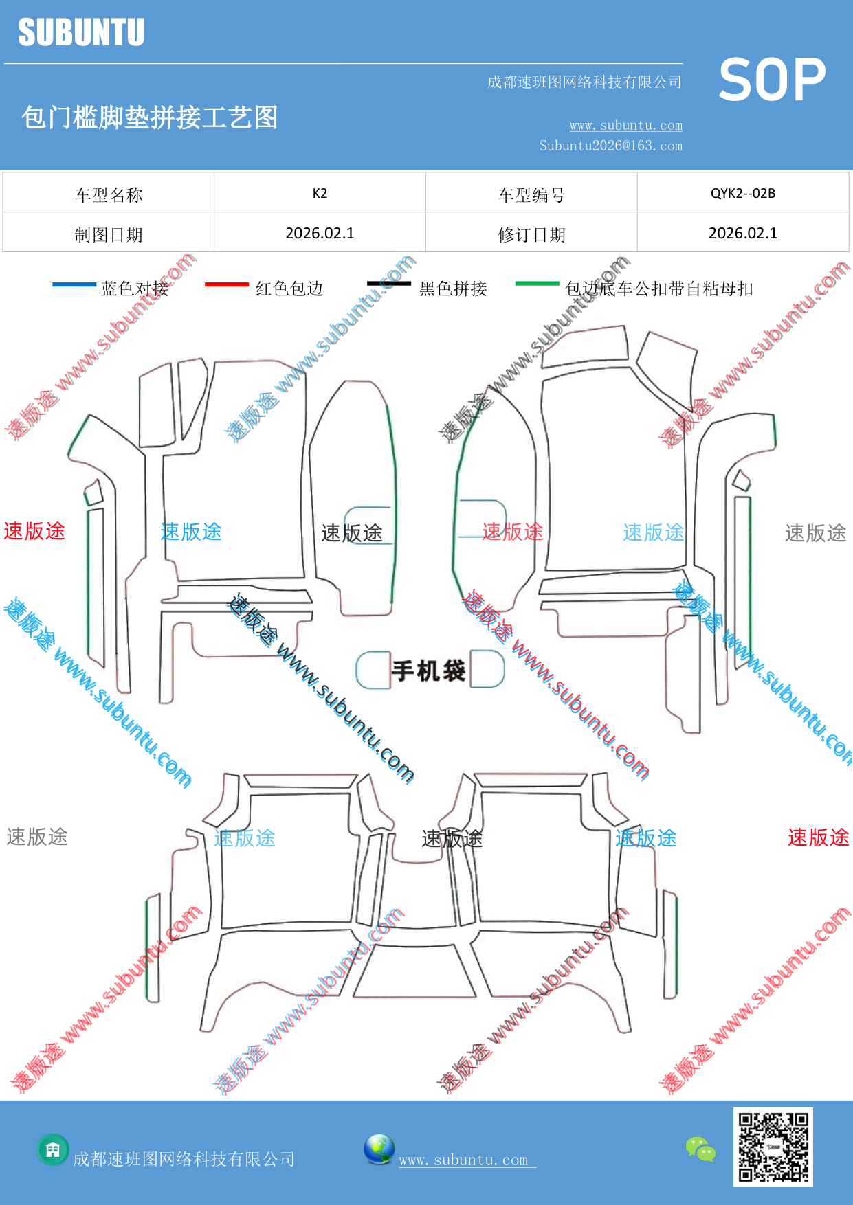 工艺图