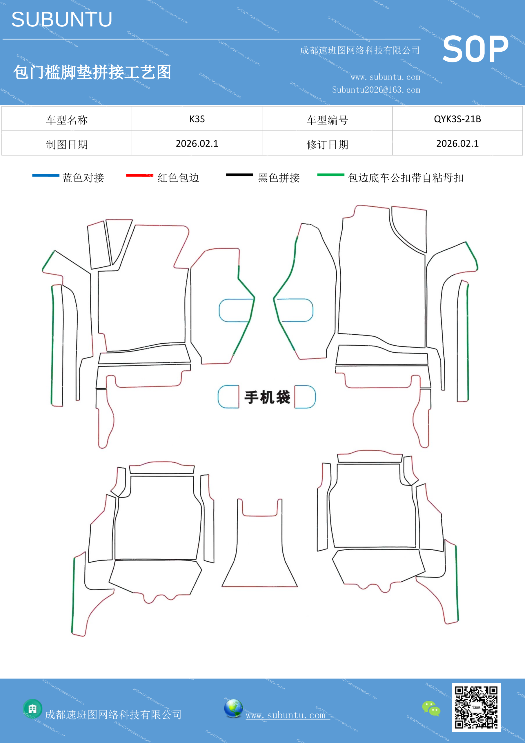 工艺图