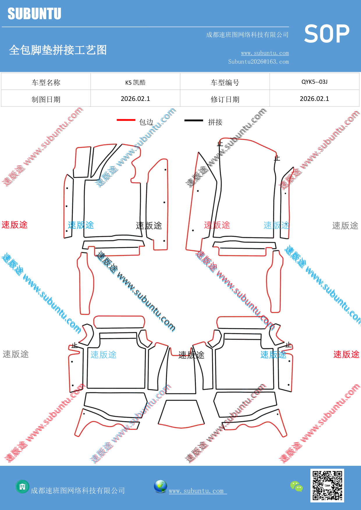 工艺图