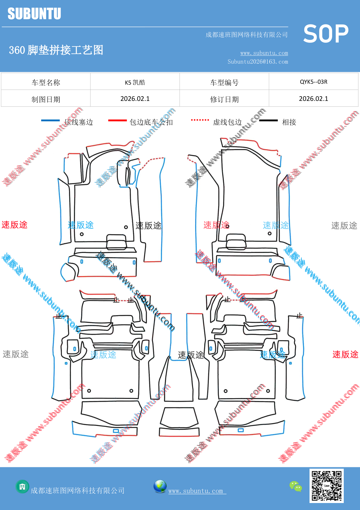 工艺图