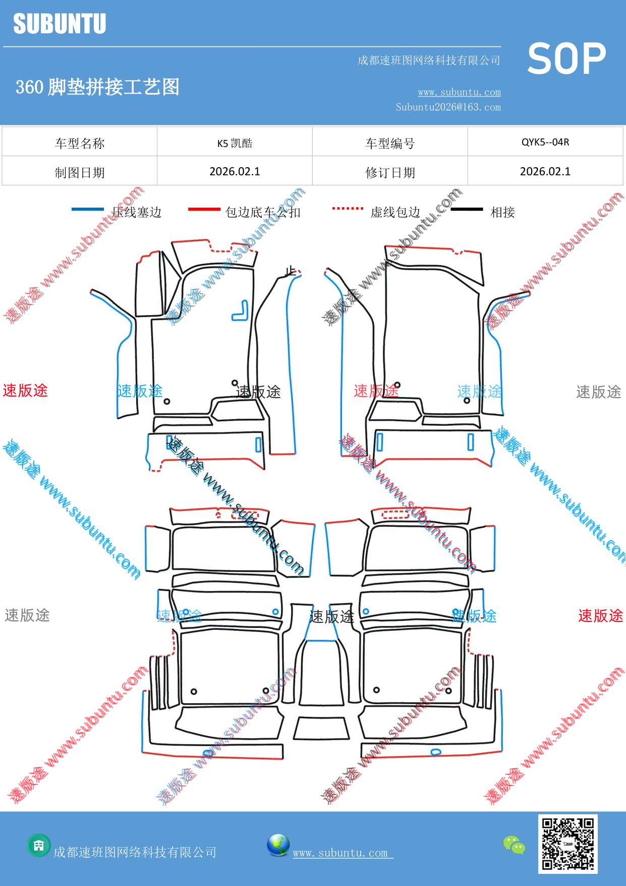 工艺图
