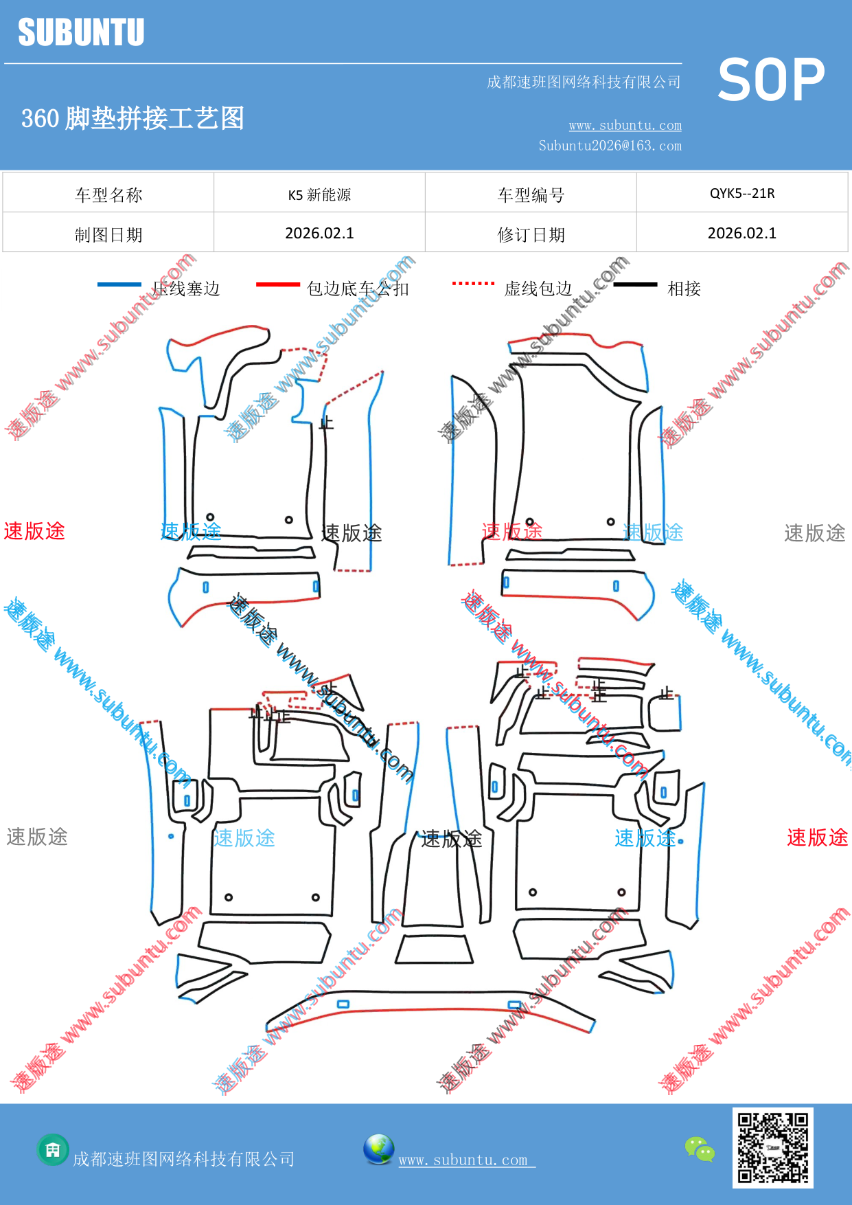 工艺图