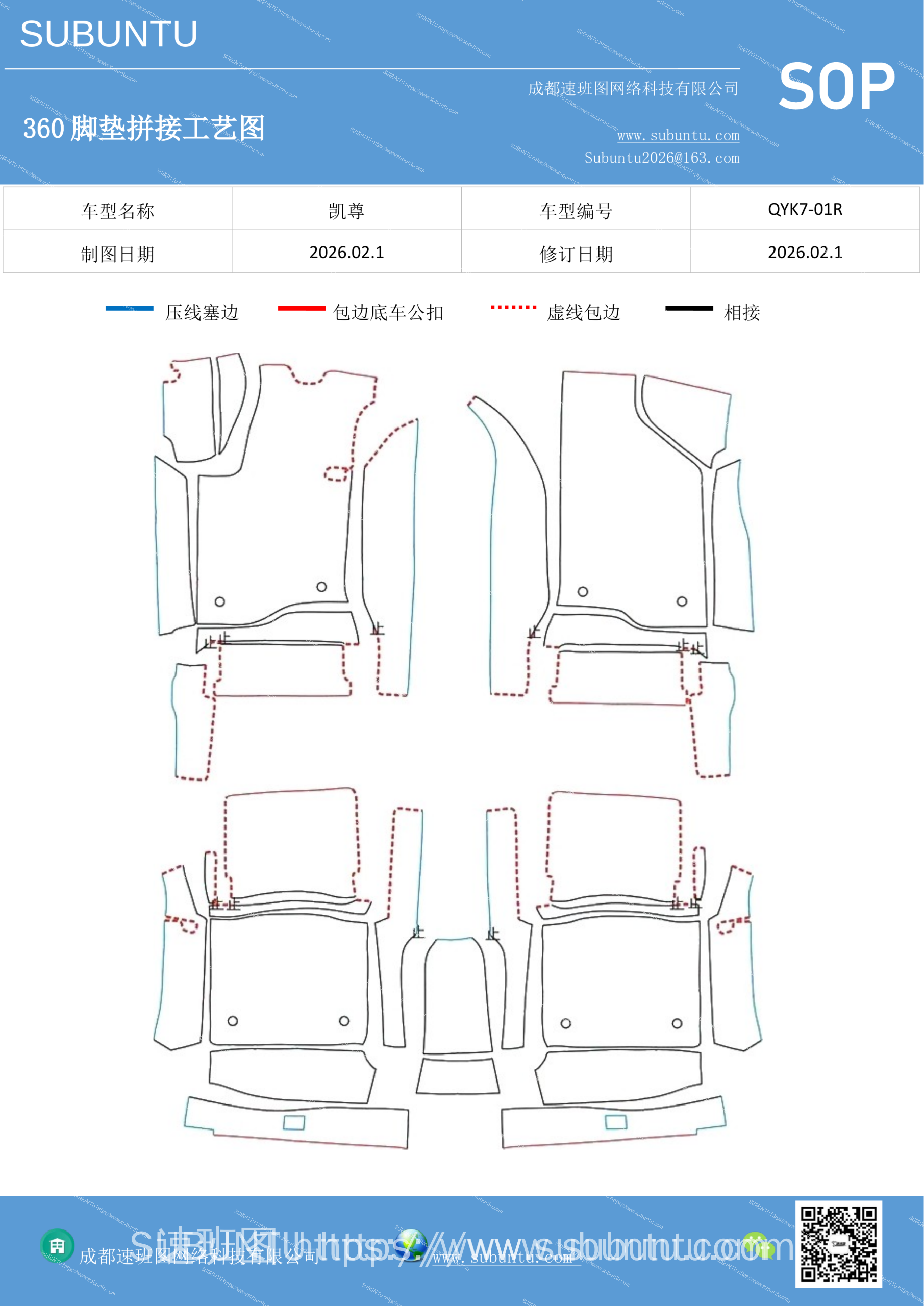 工艺图