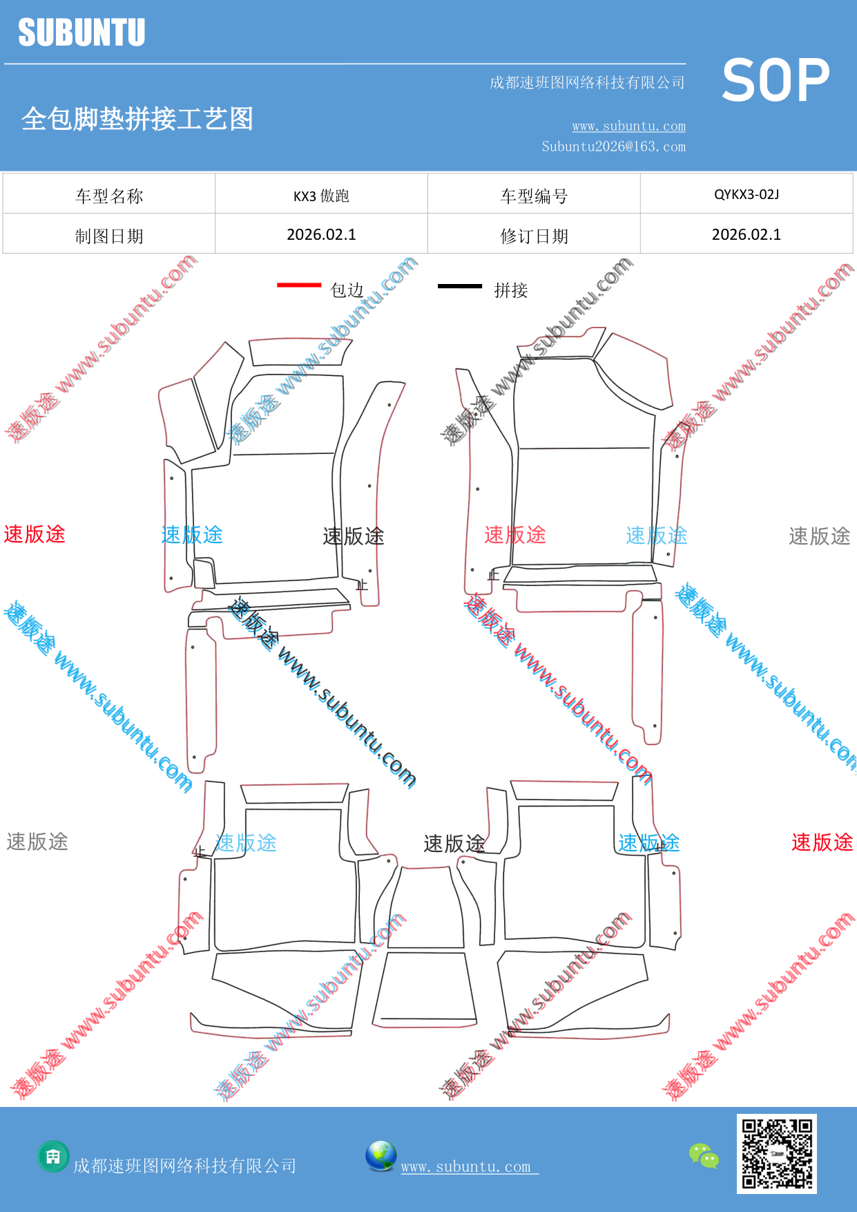 工艺图