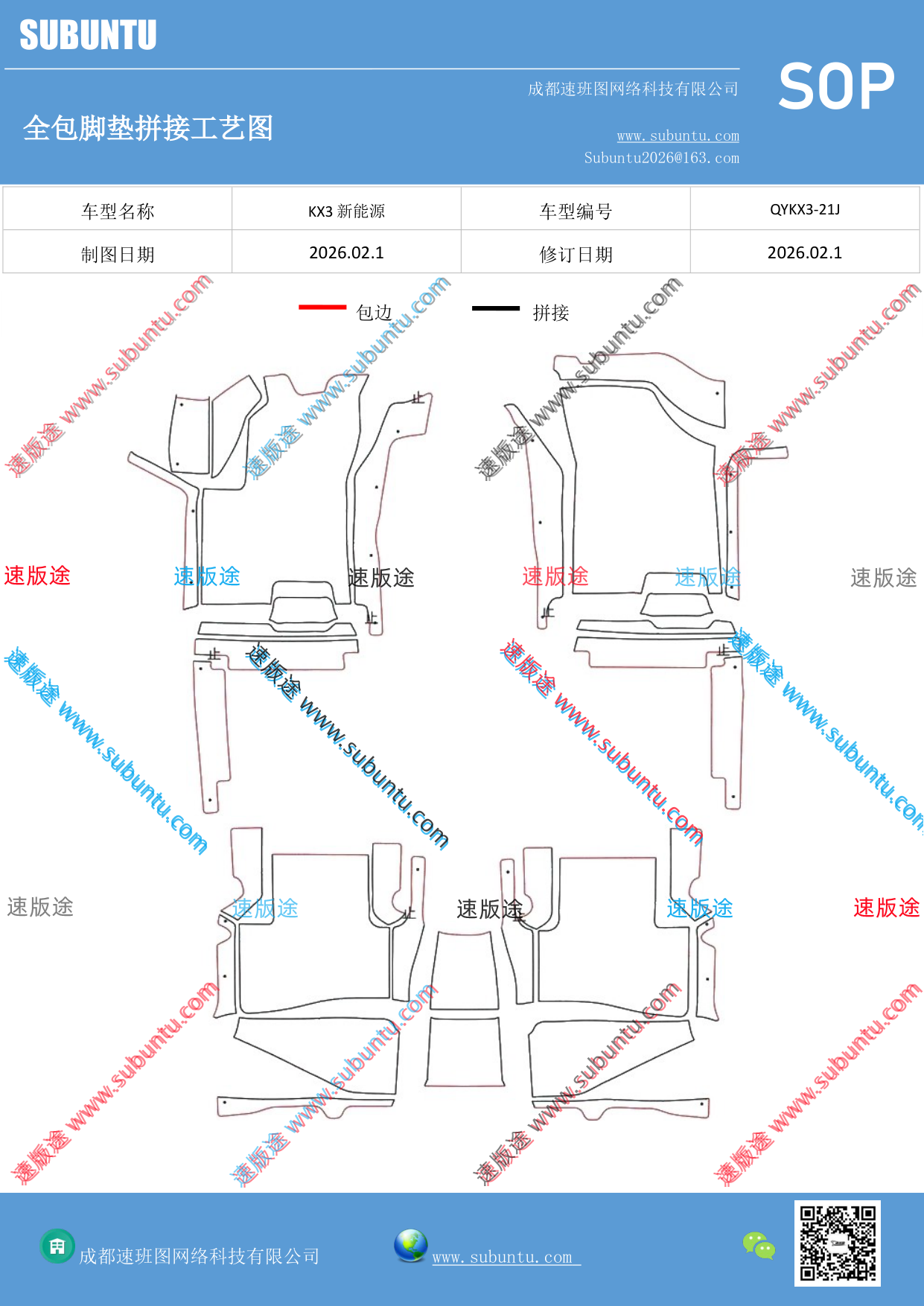 工艺图