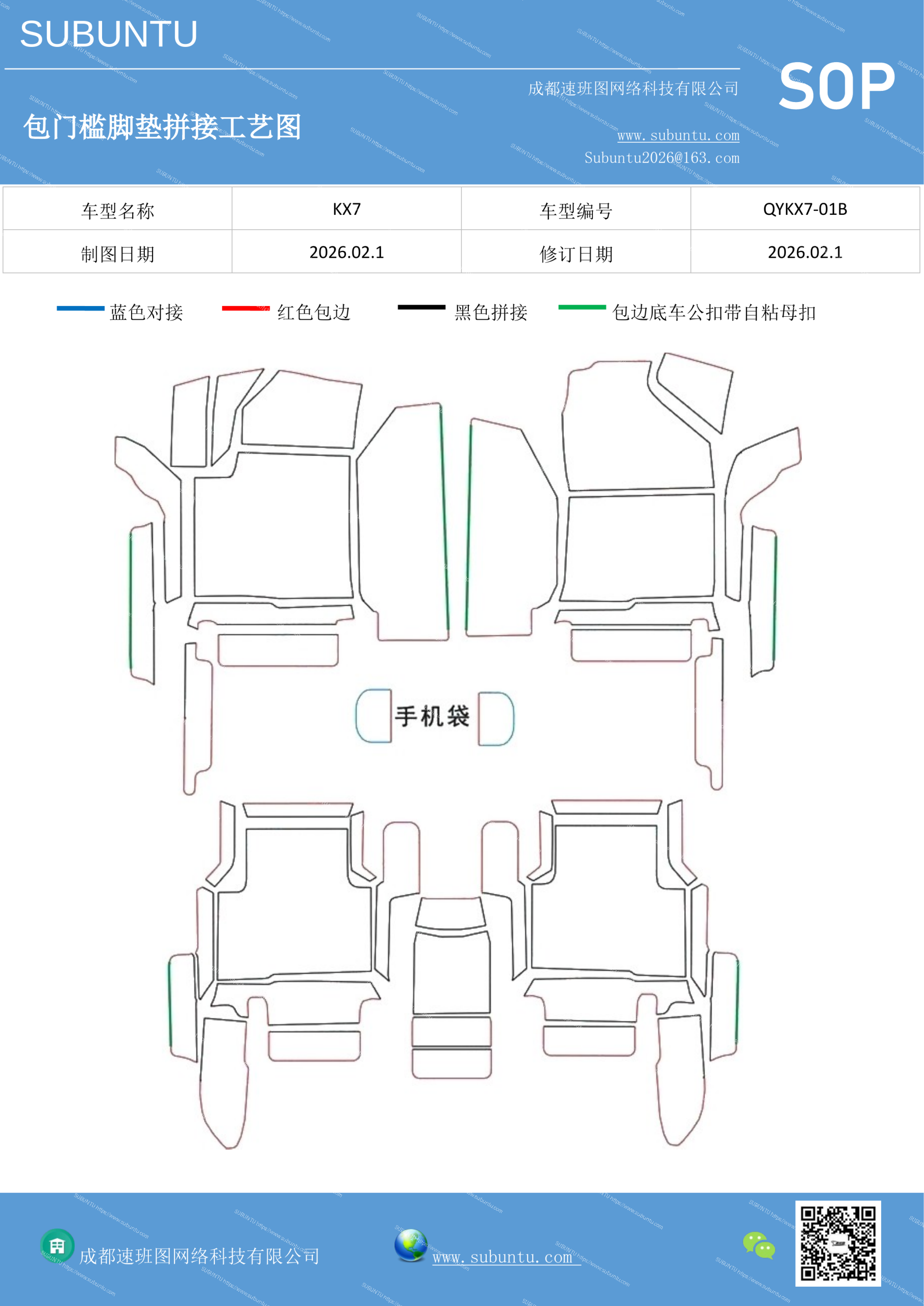 工艺图