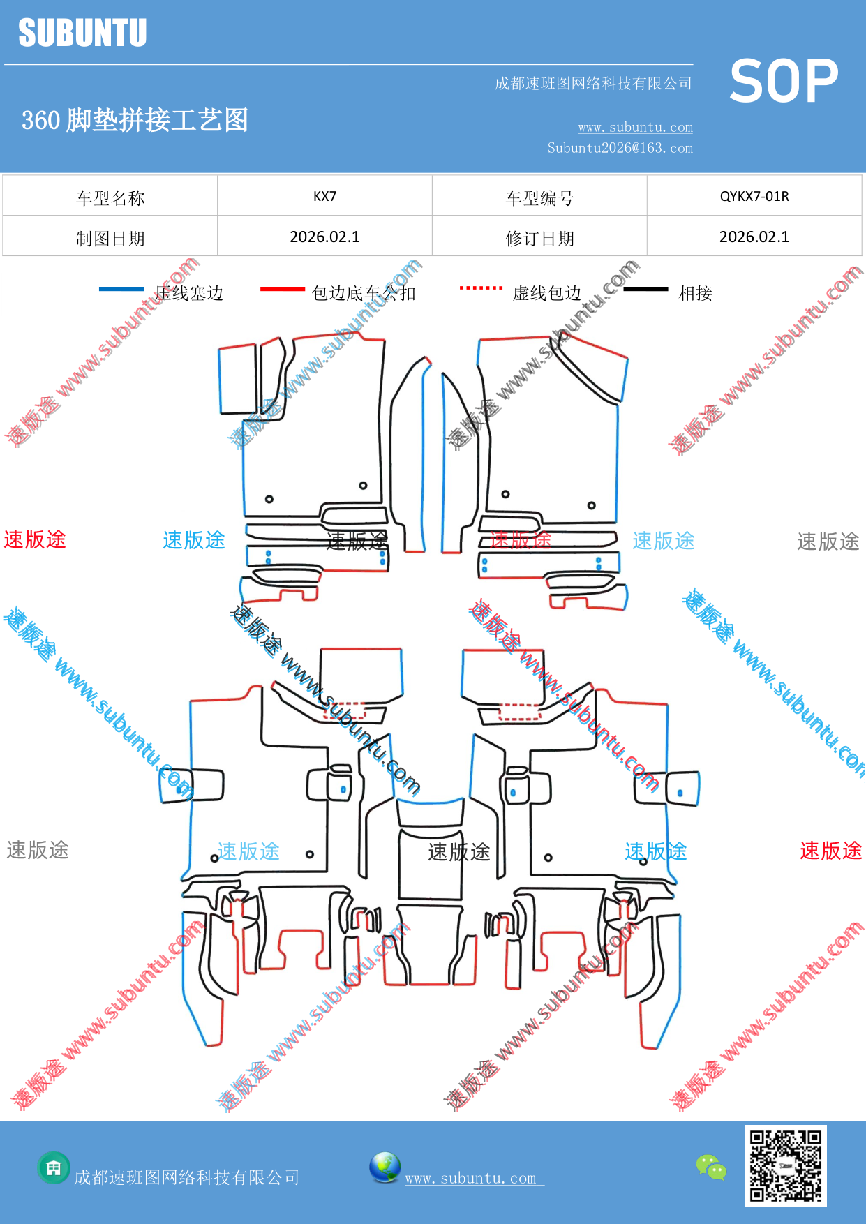 工艺图