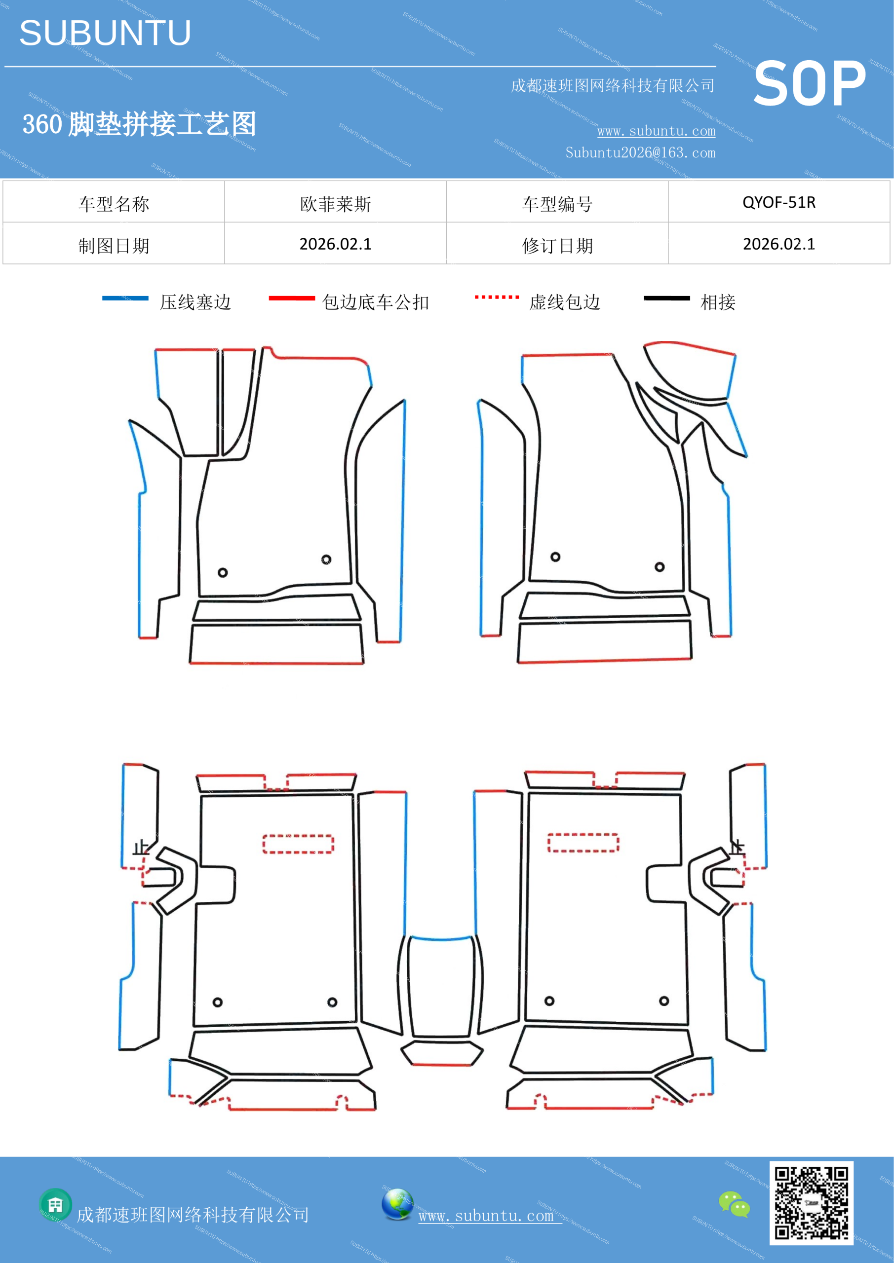 工艺图