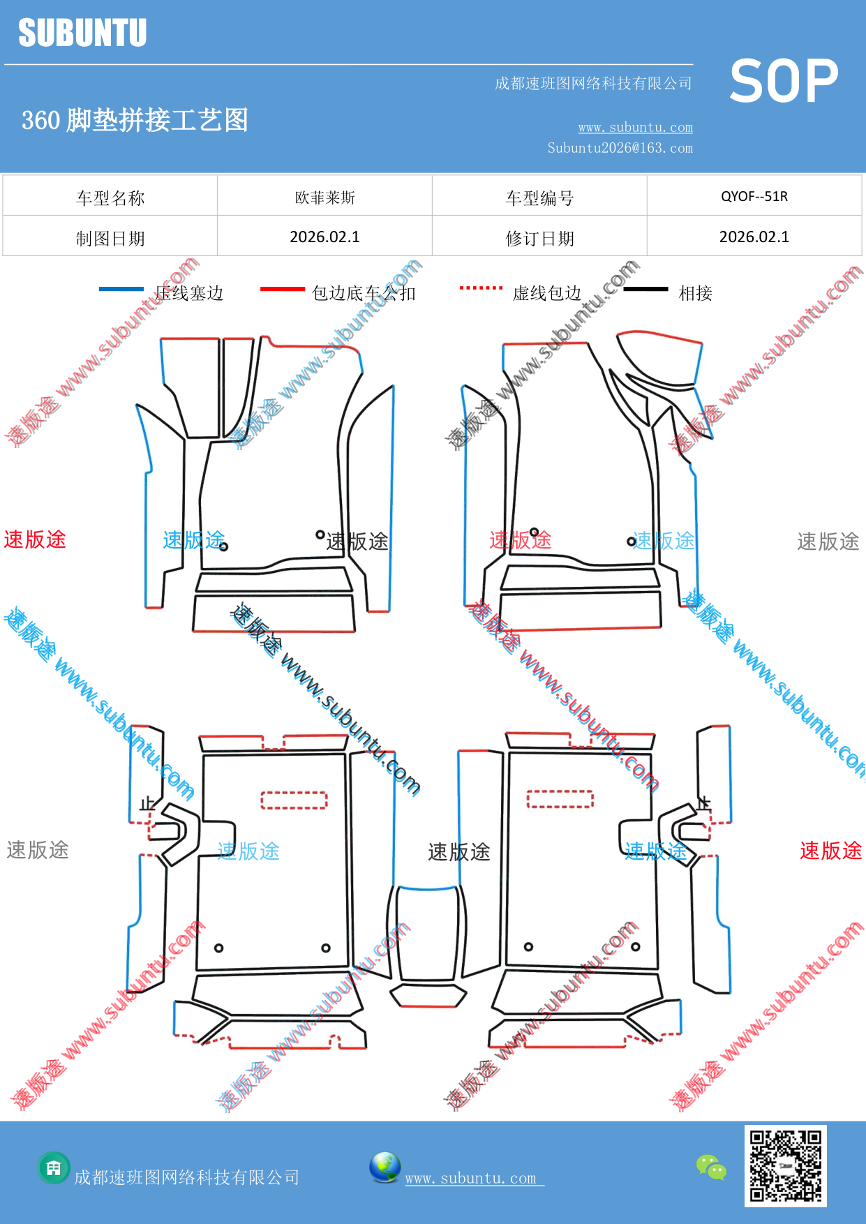 工艺图
