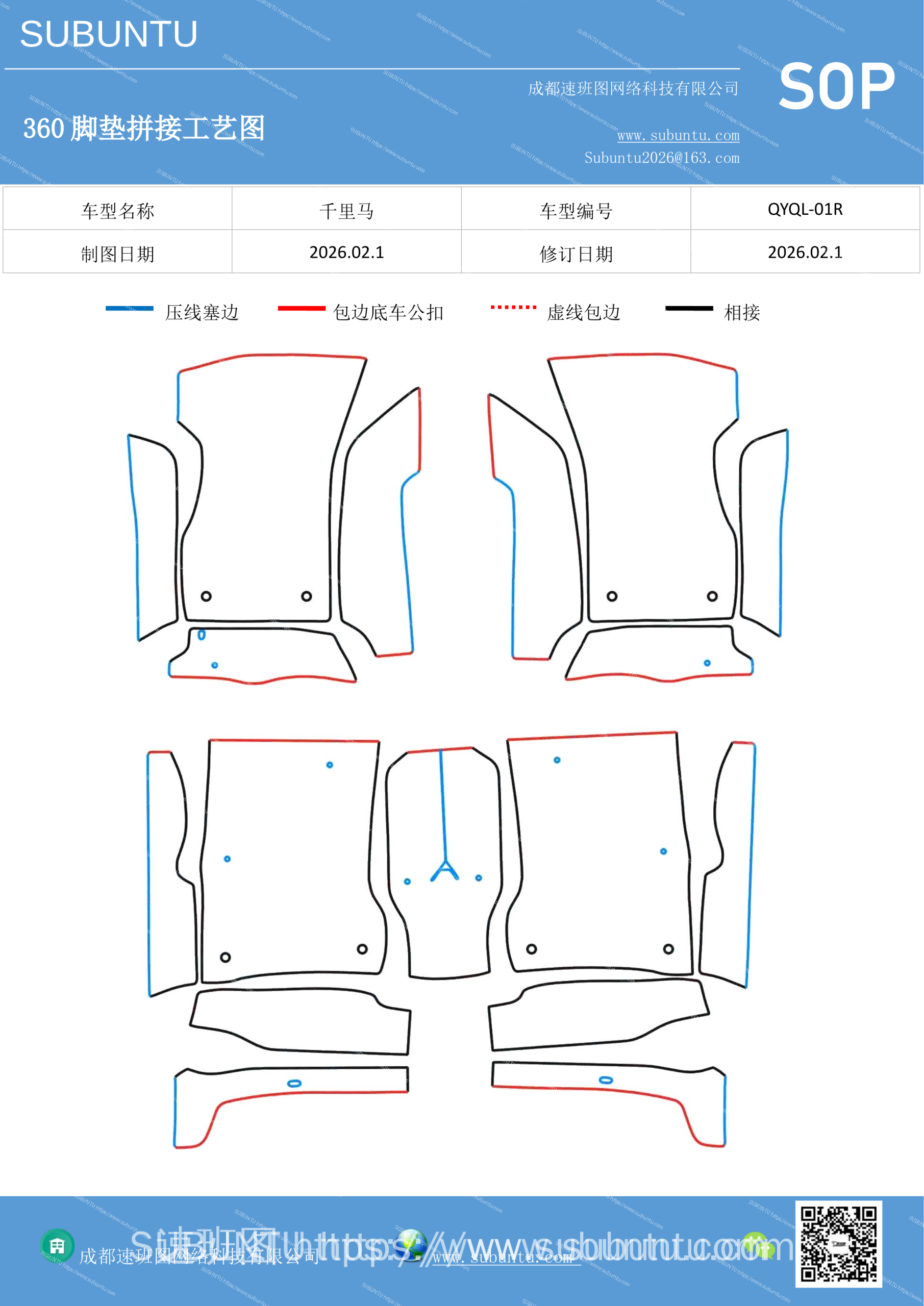 工艺图