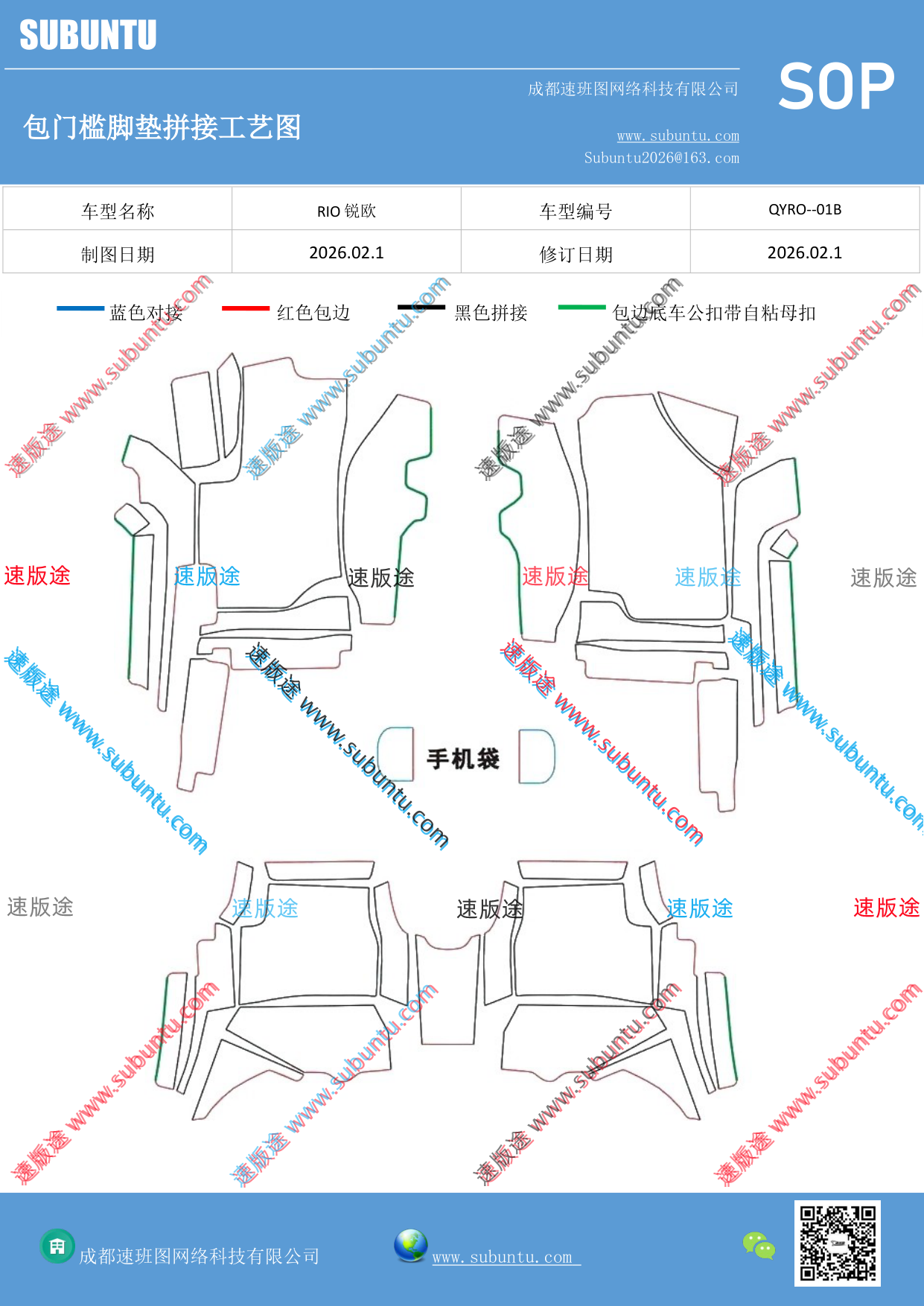 工艺图
