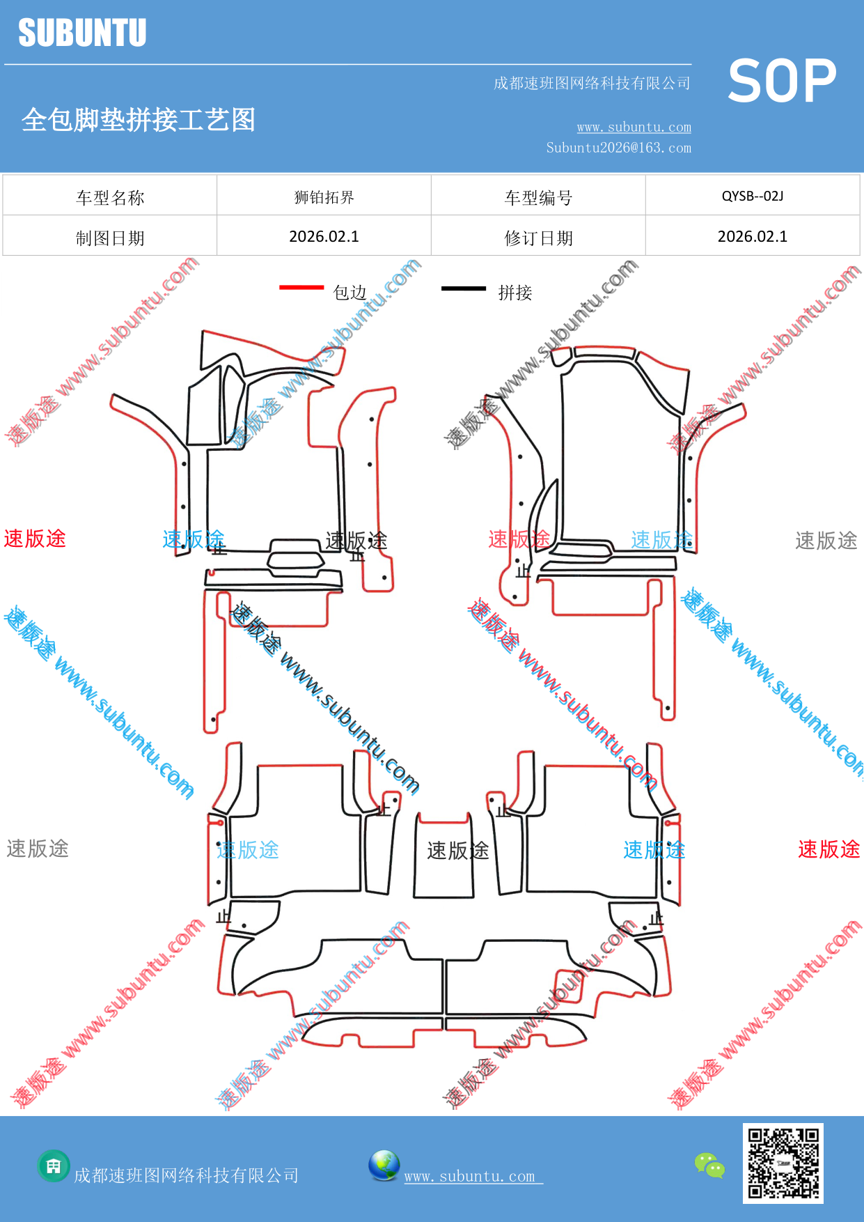 工艺图