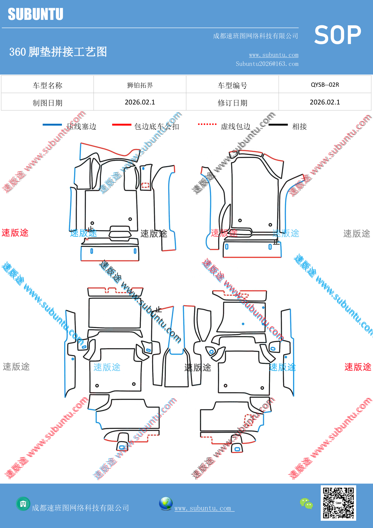 工艺图