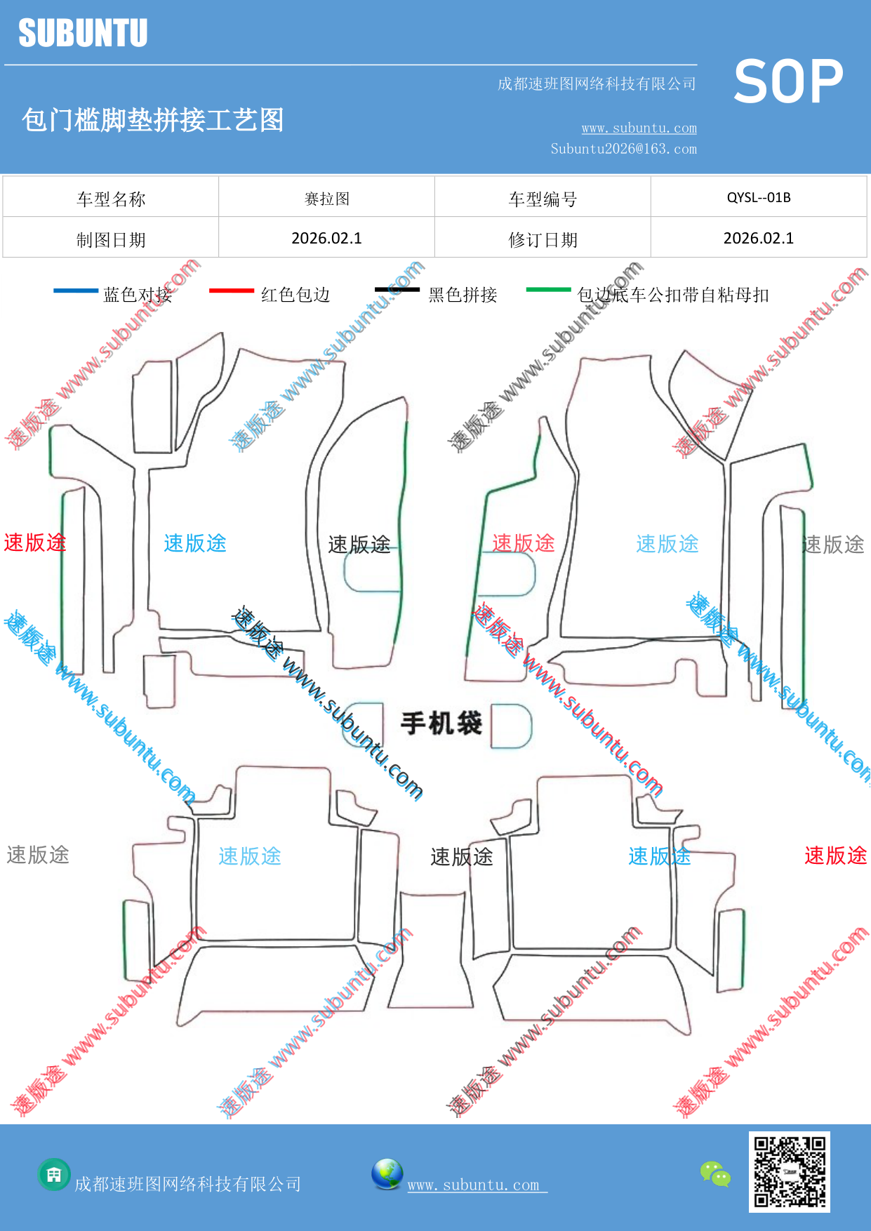 工艺图