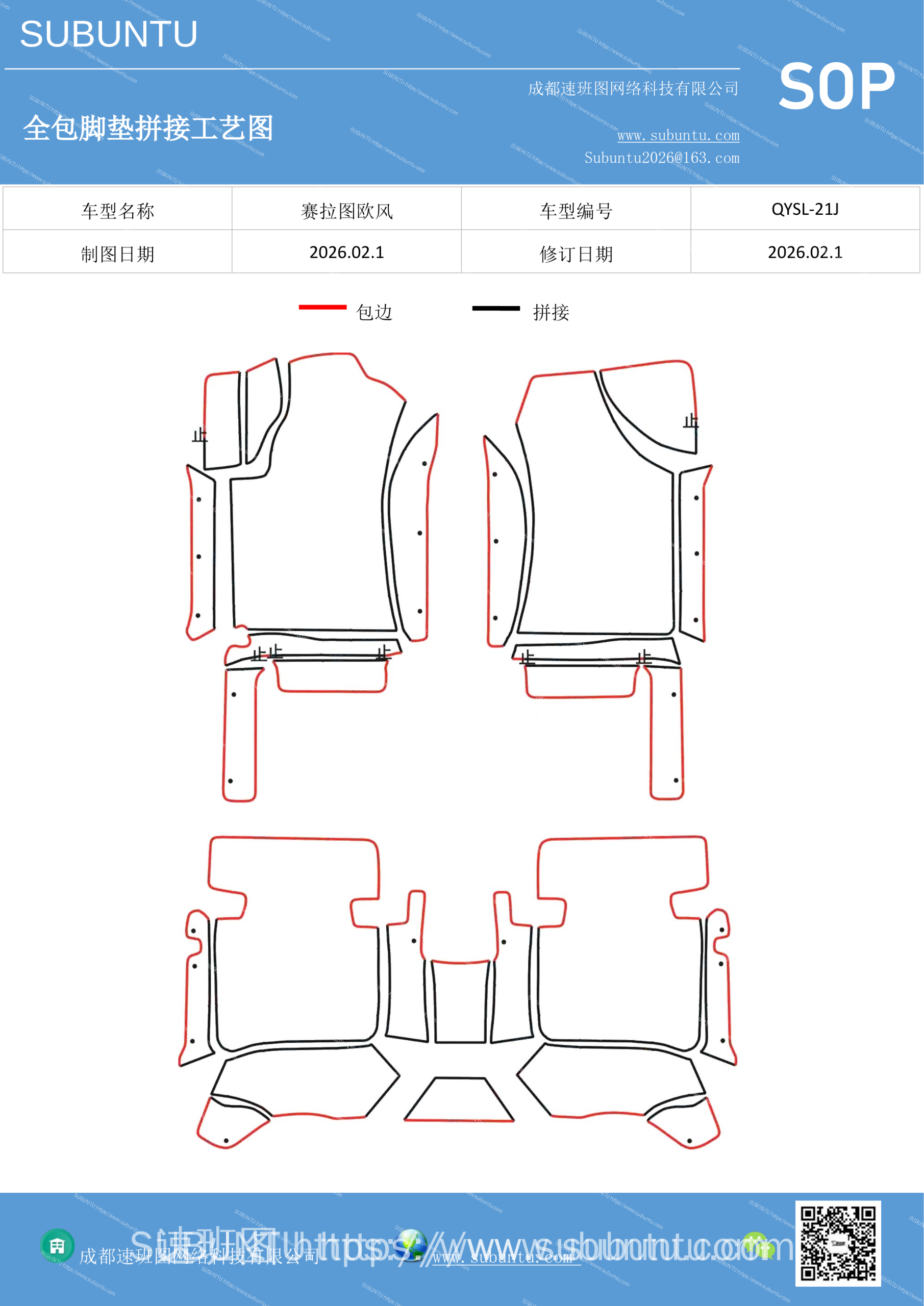 工艺图
