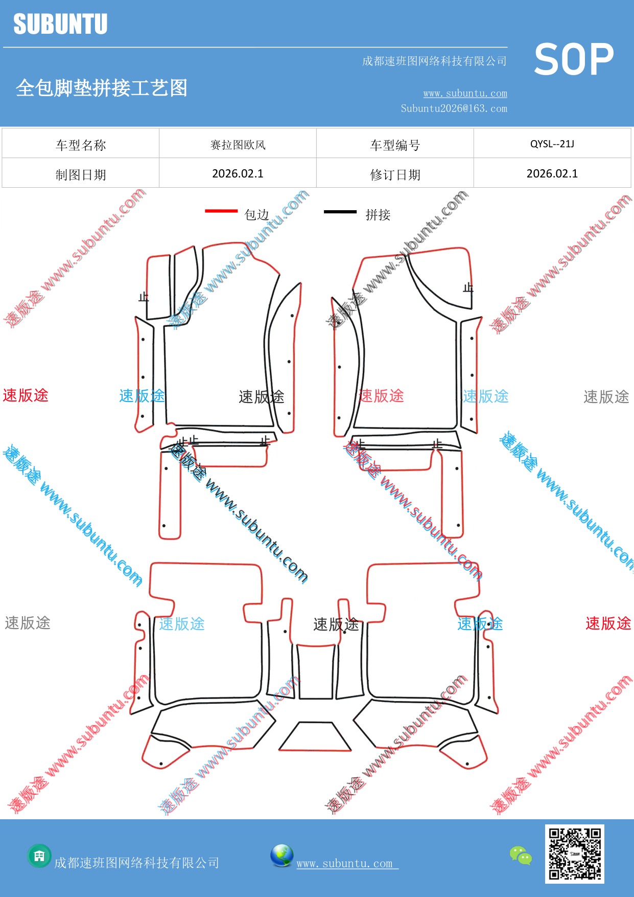 工艺图