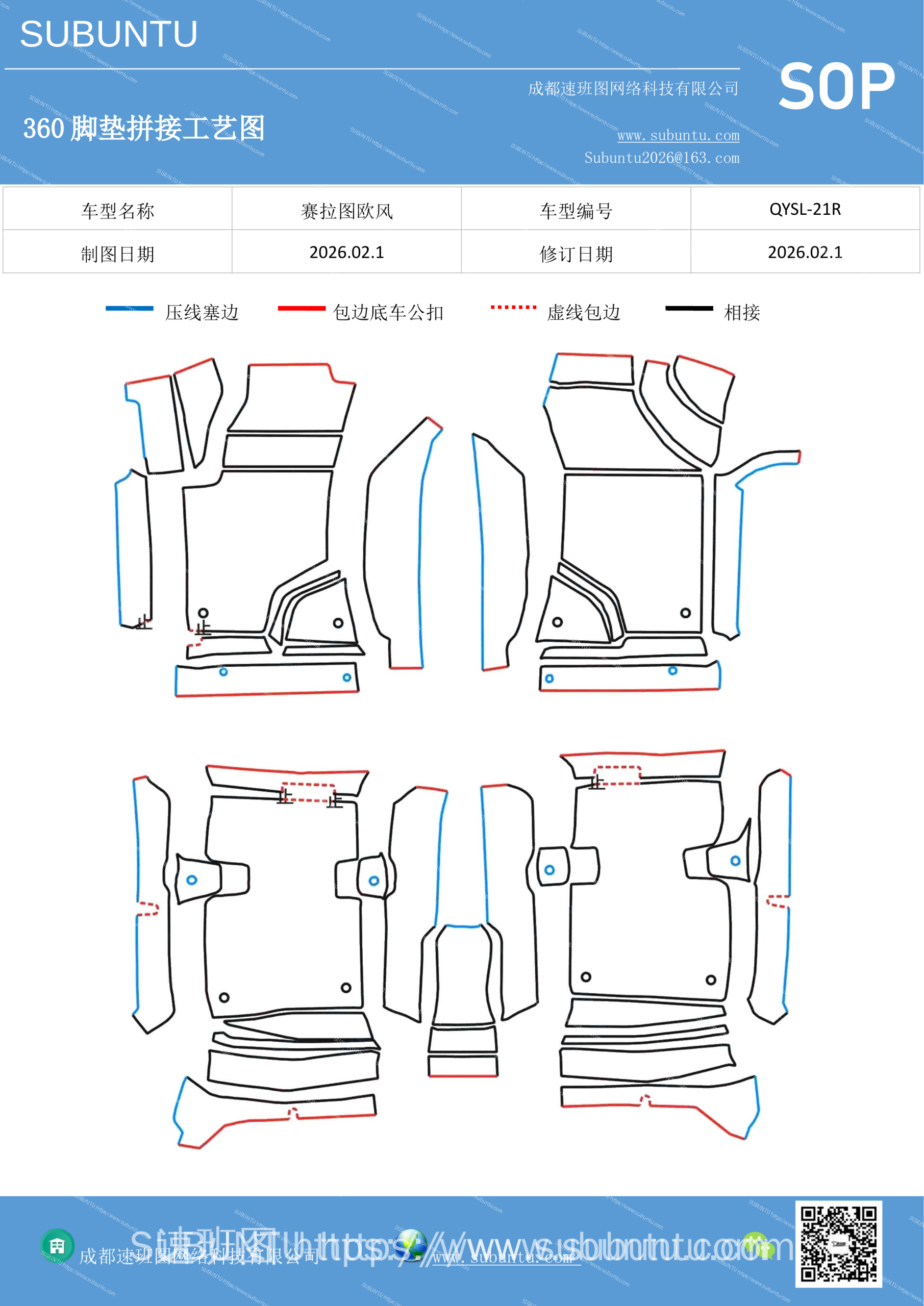 工艺图
