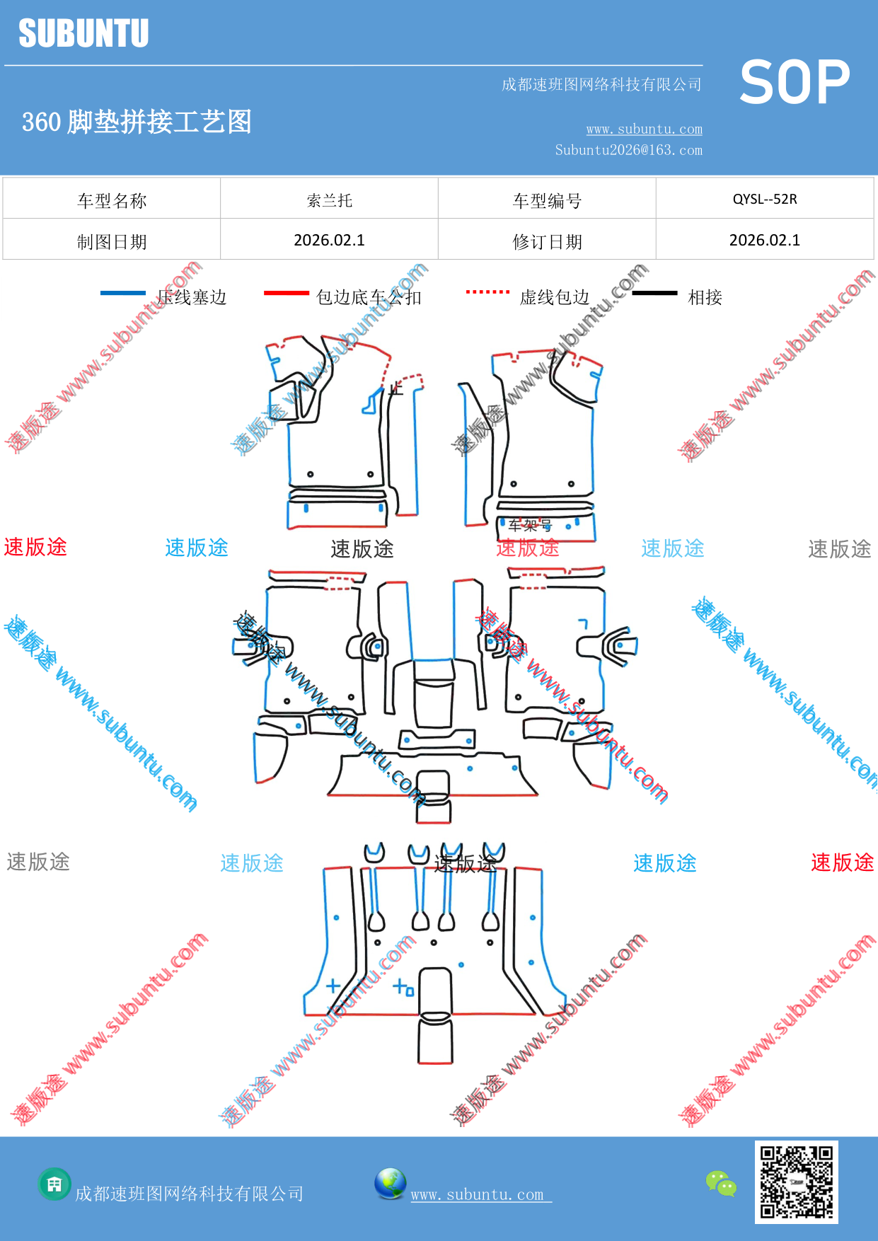 工艺图