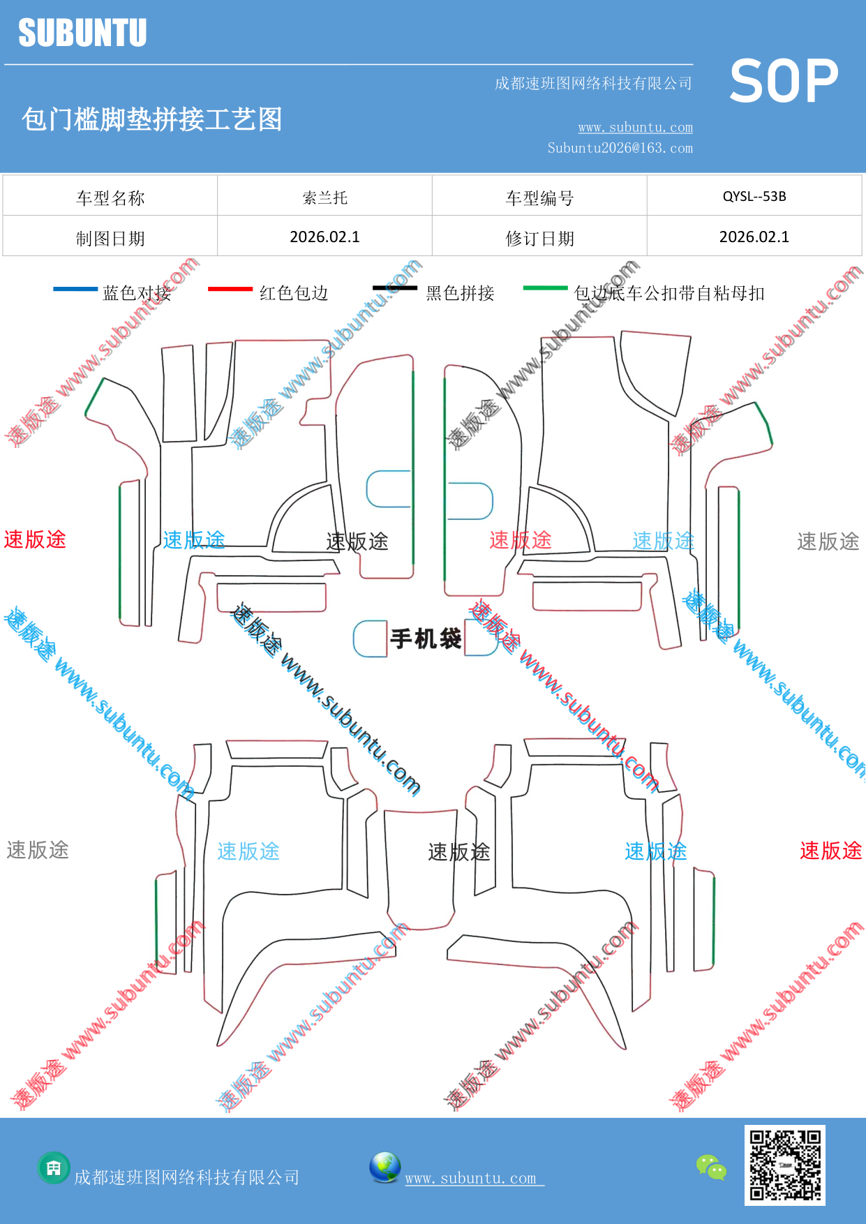 工艺图