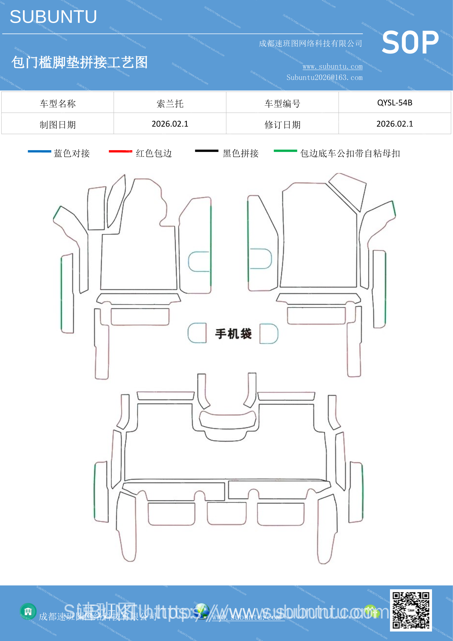 工艺图