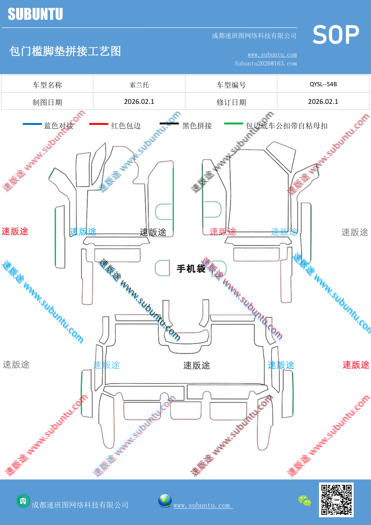 工艺图