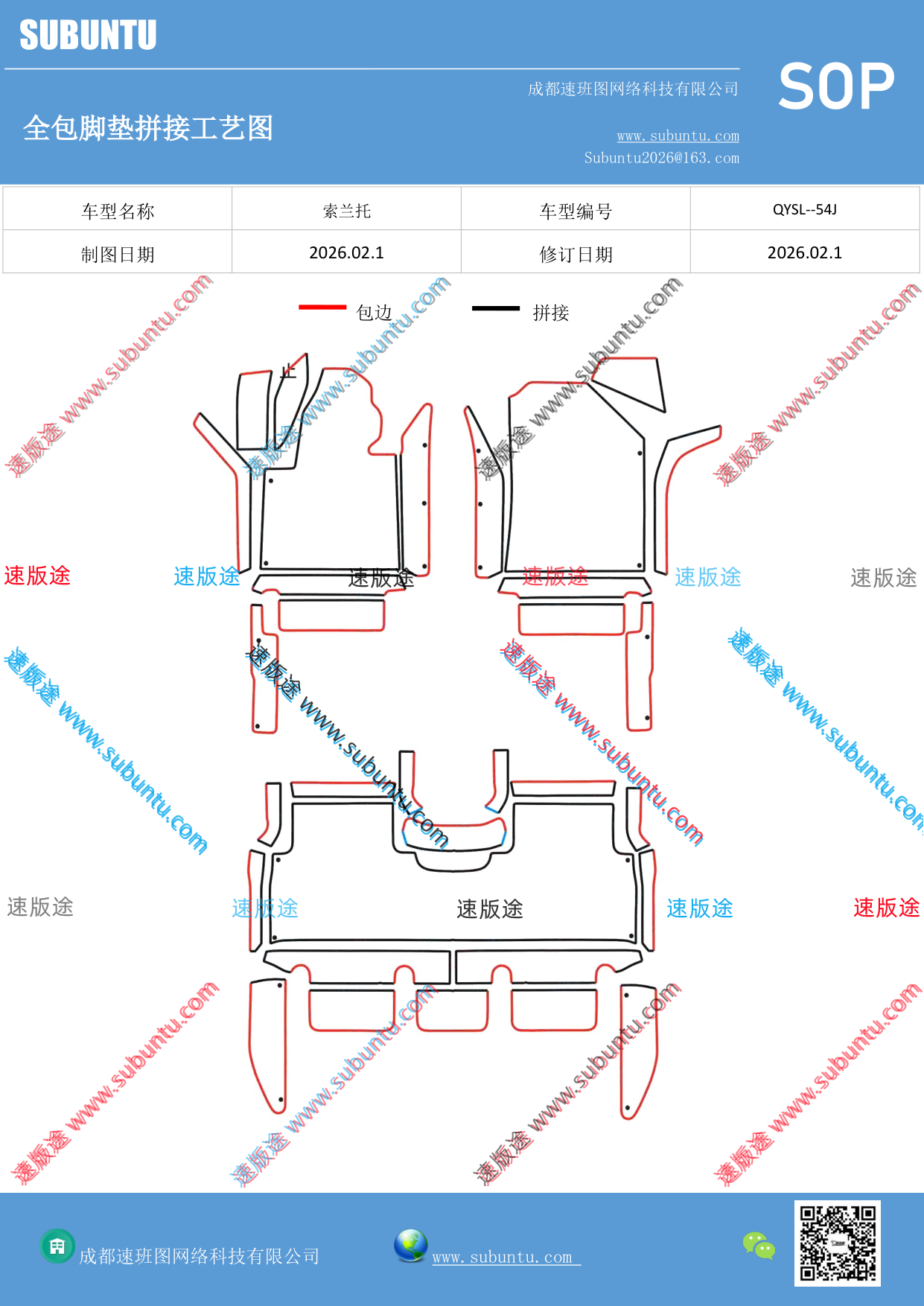 工艺图