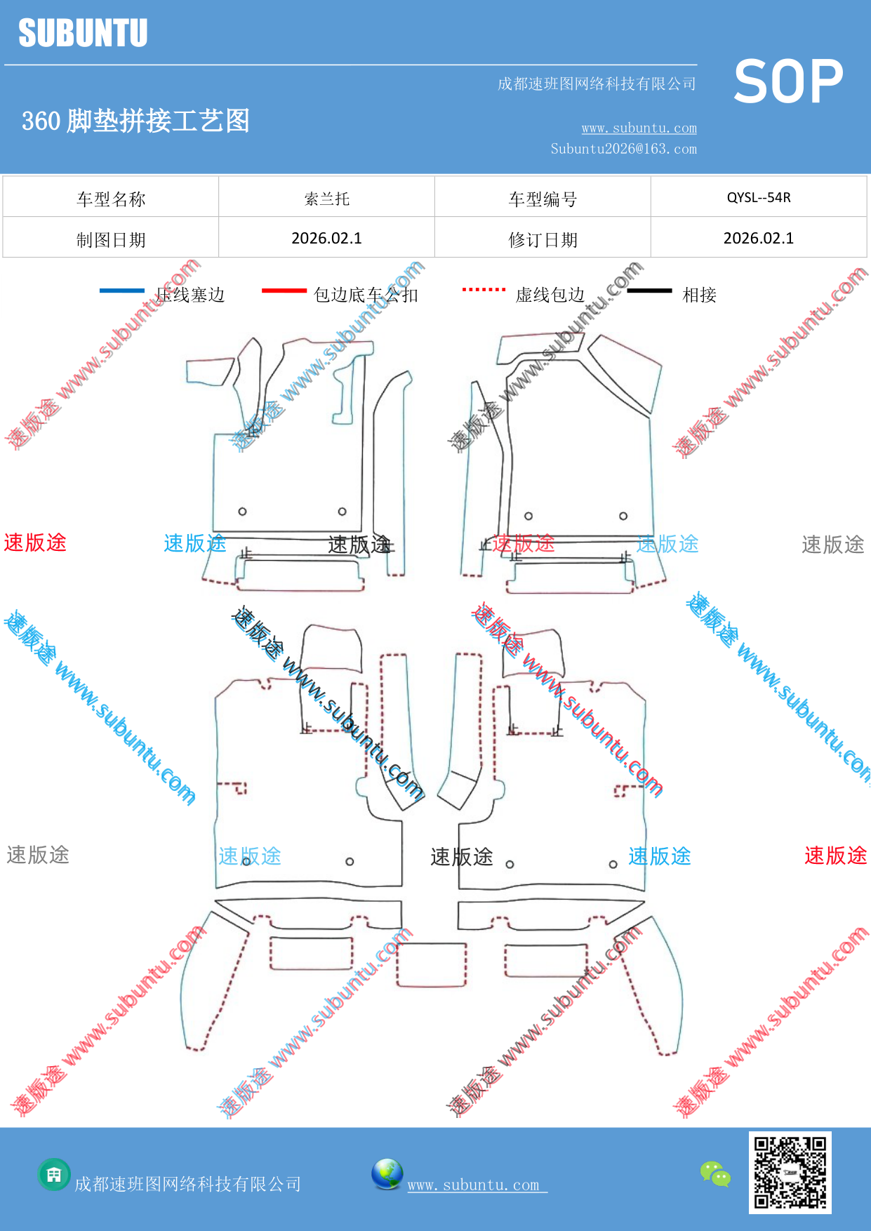 工艺图