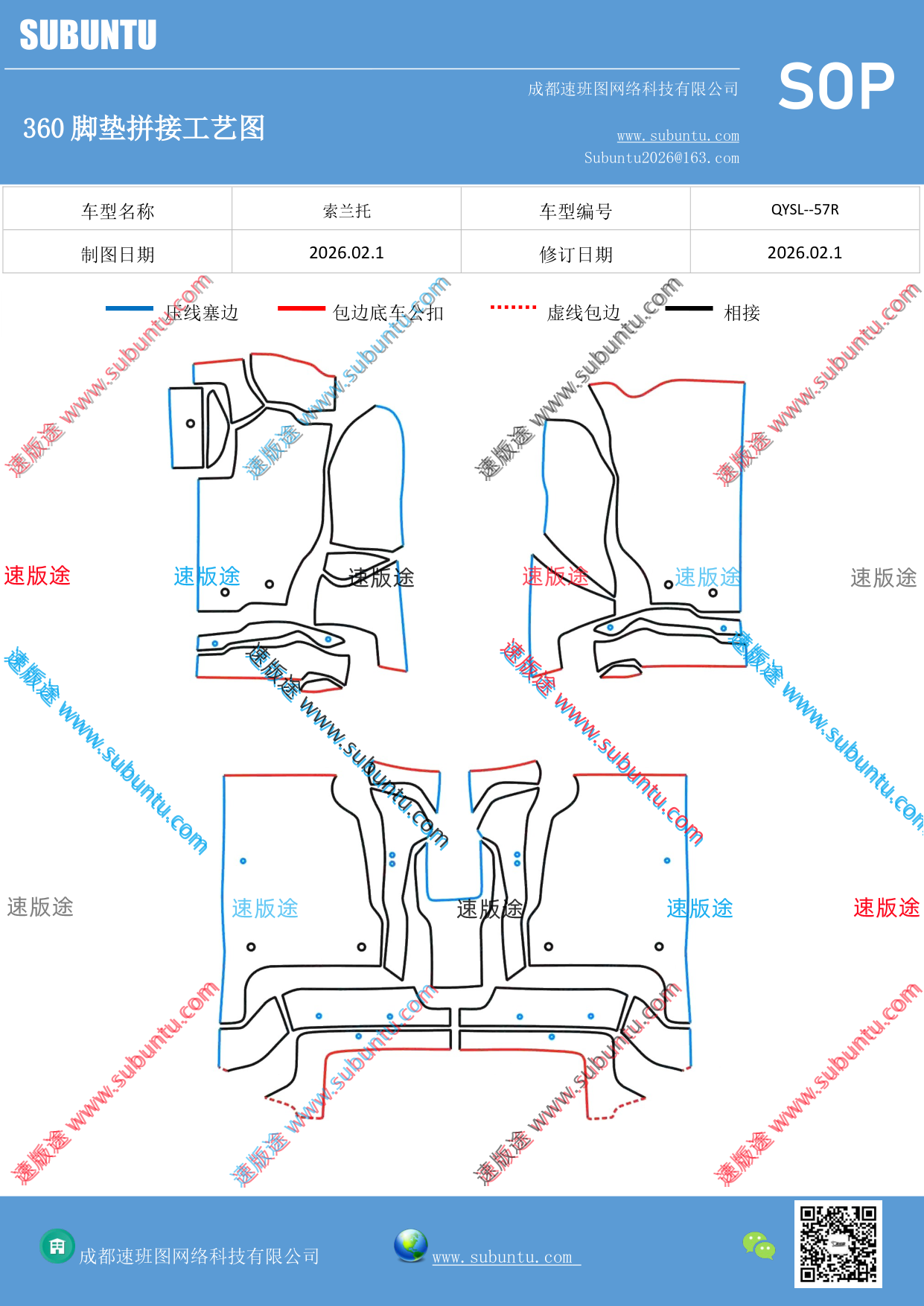 工艺图