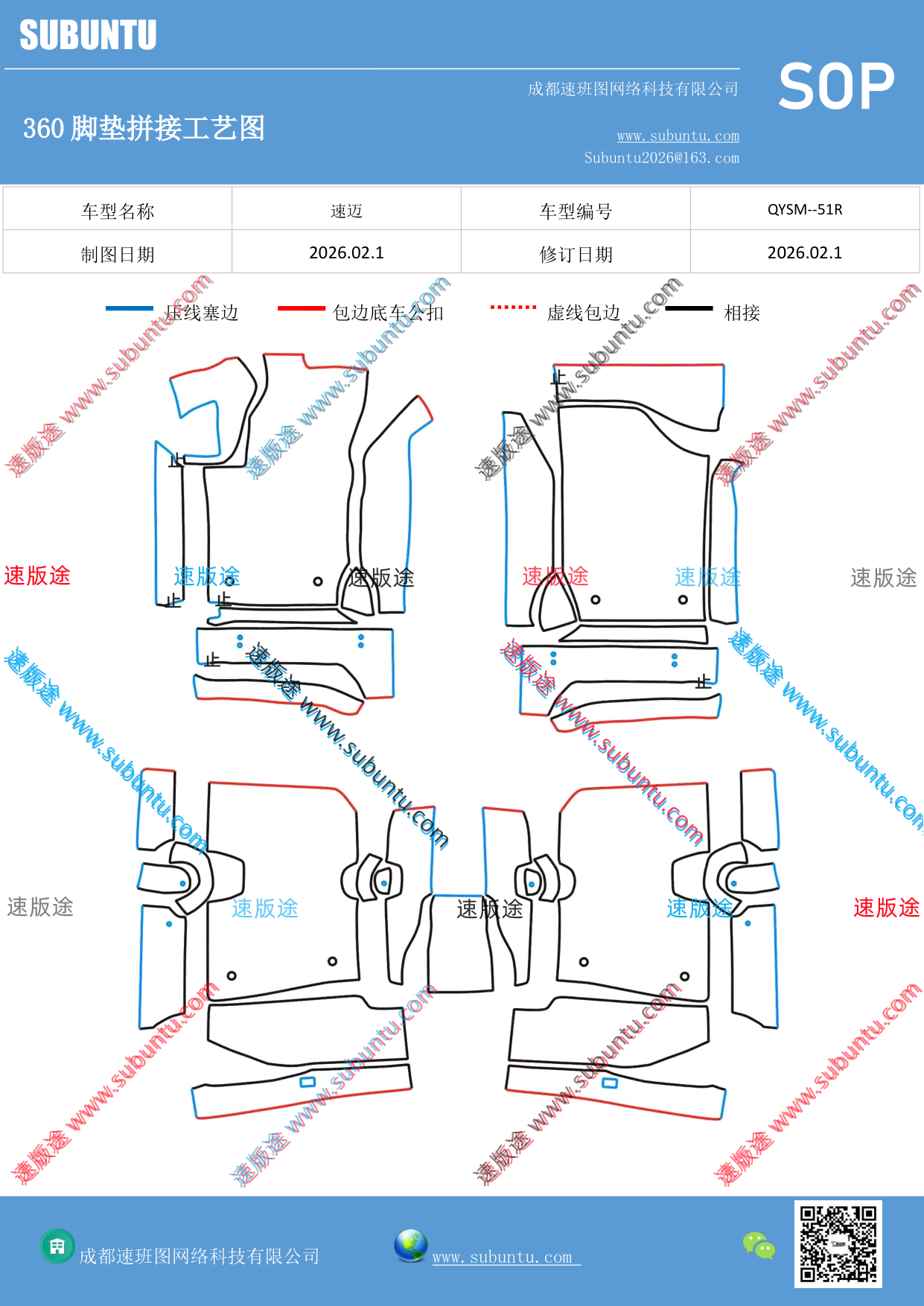 工艺图