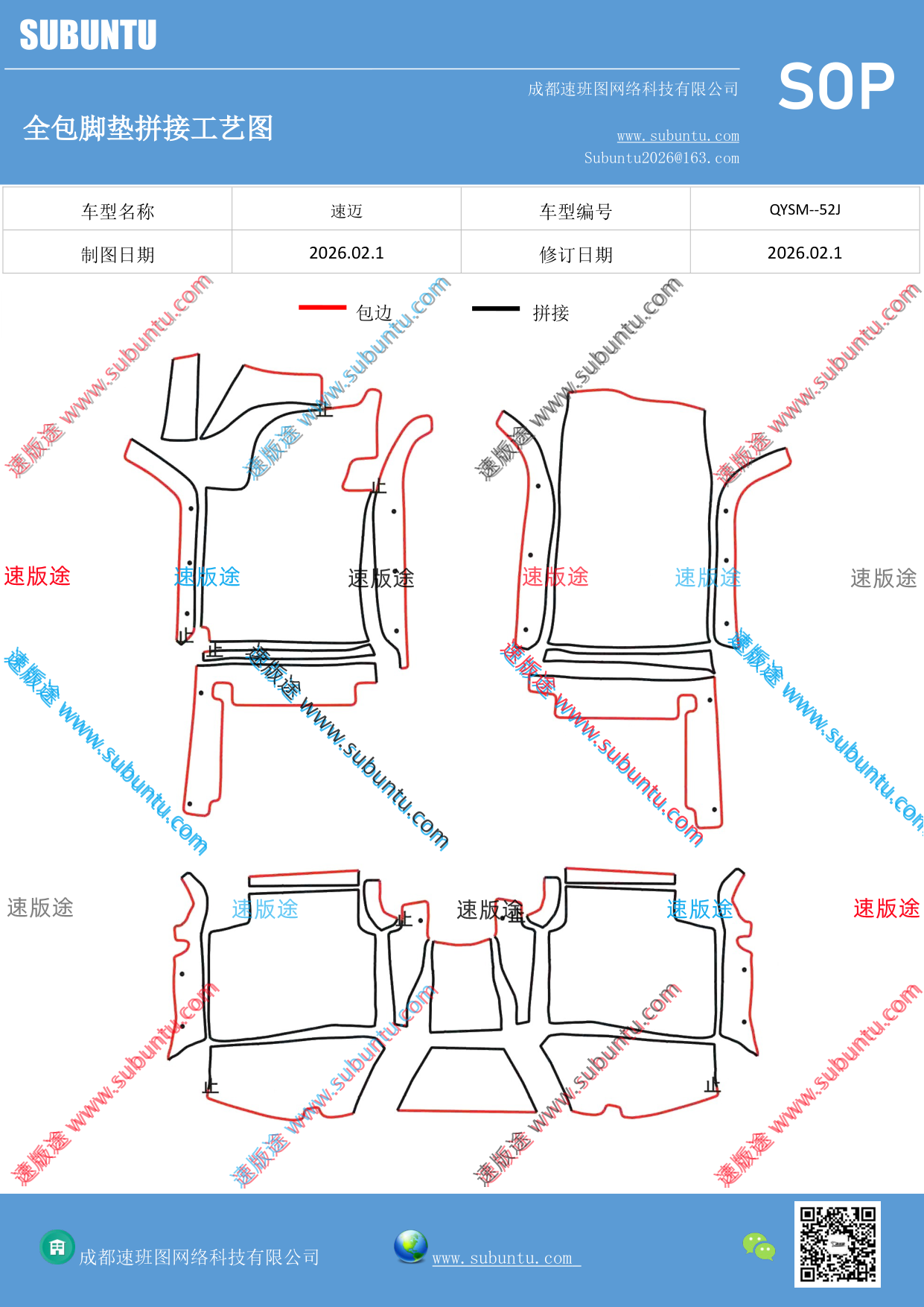 工艺图