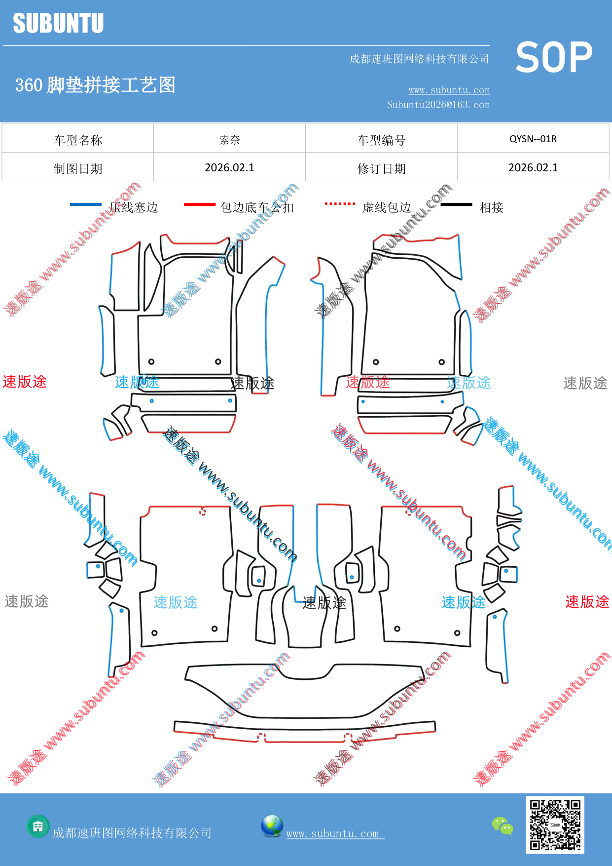 工艺图