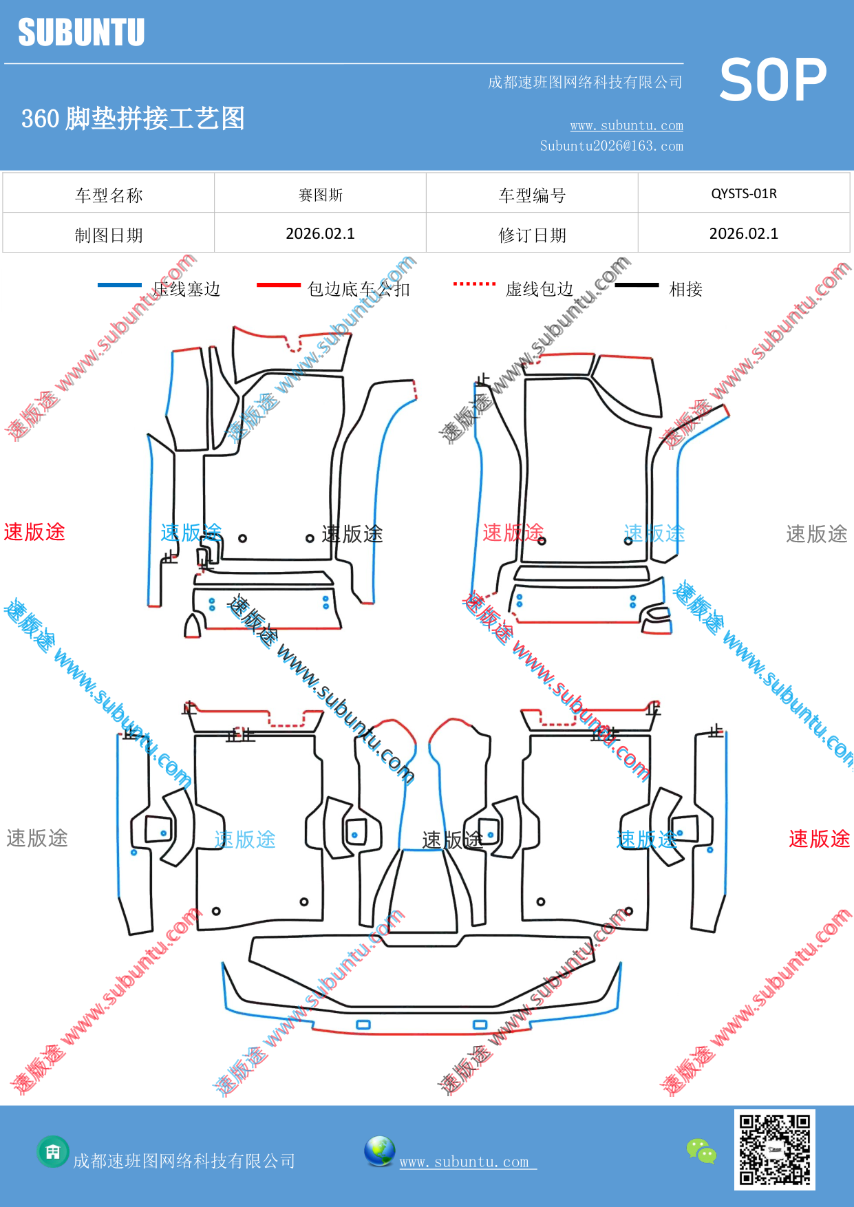 工艺图