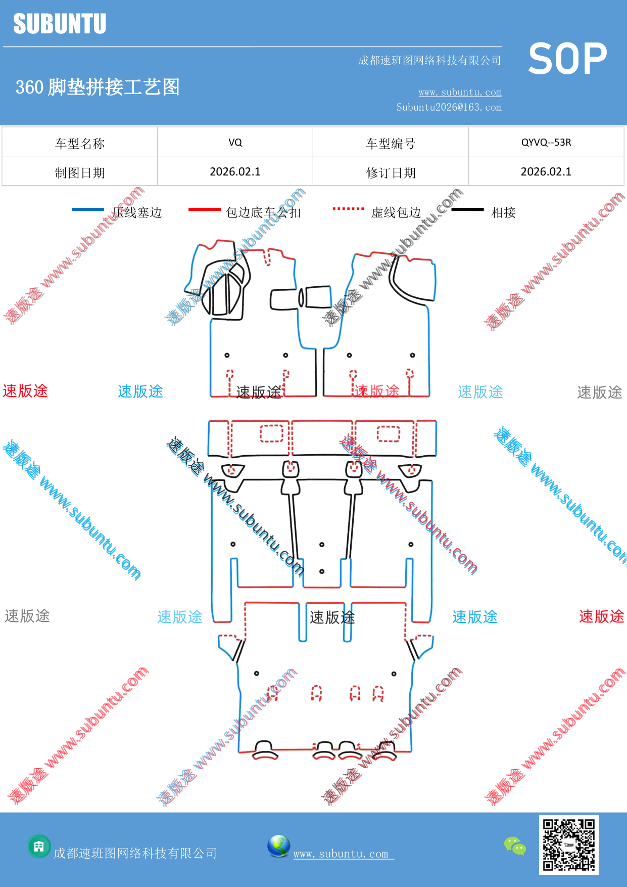 工艺图