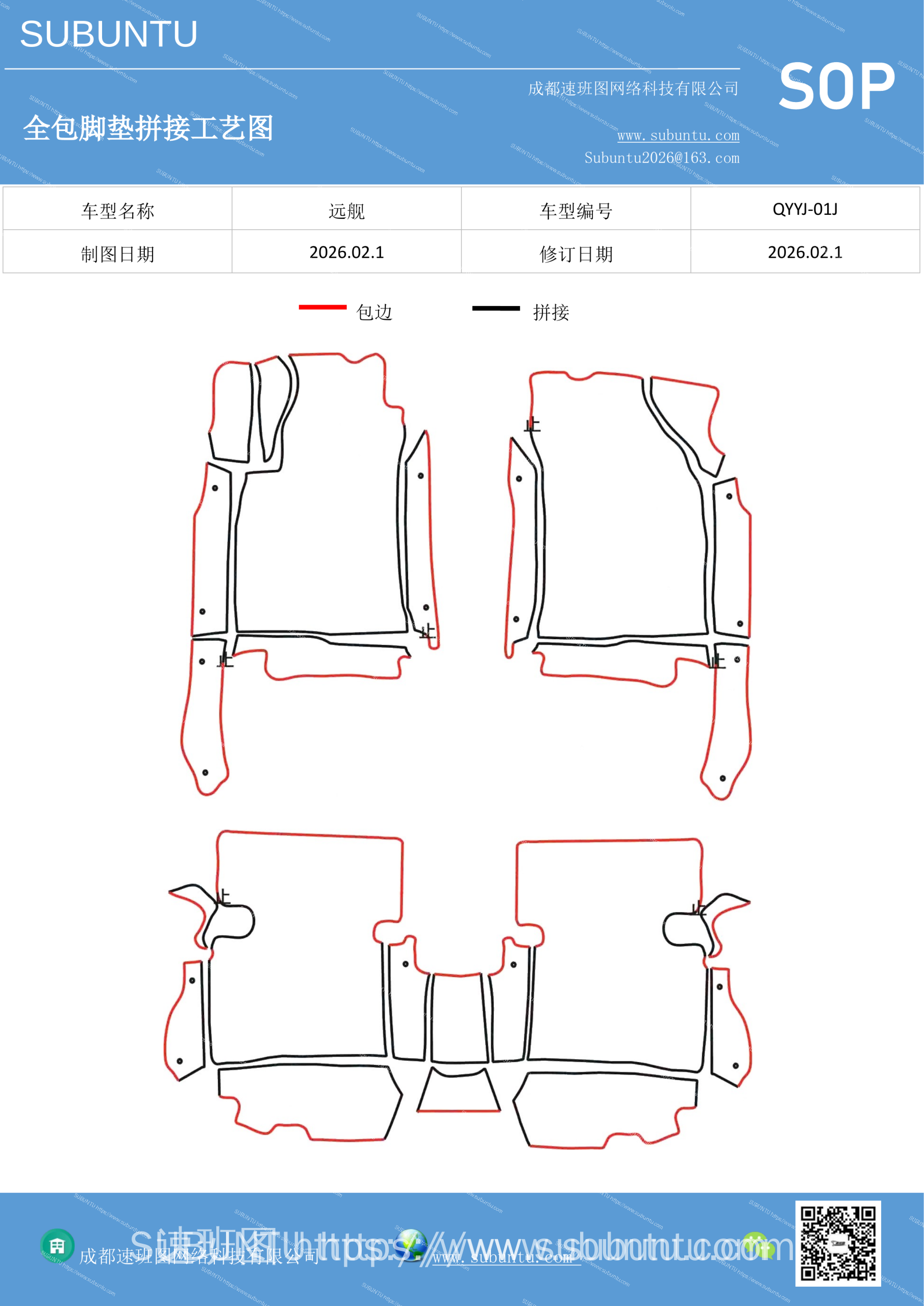 工艺图