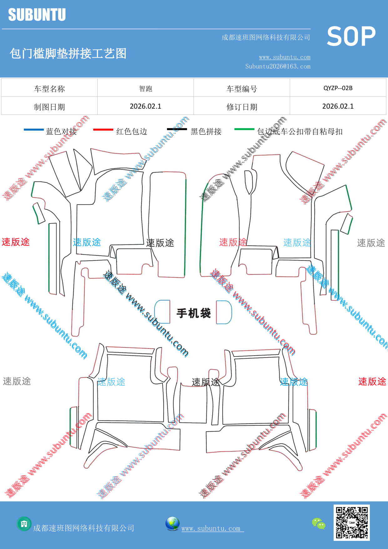 工艺图