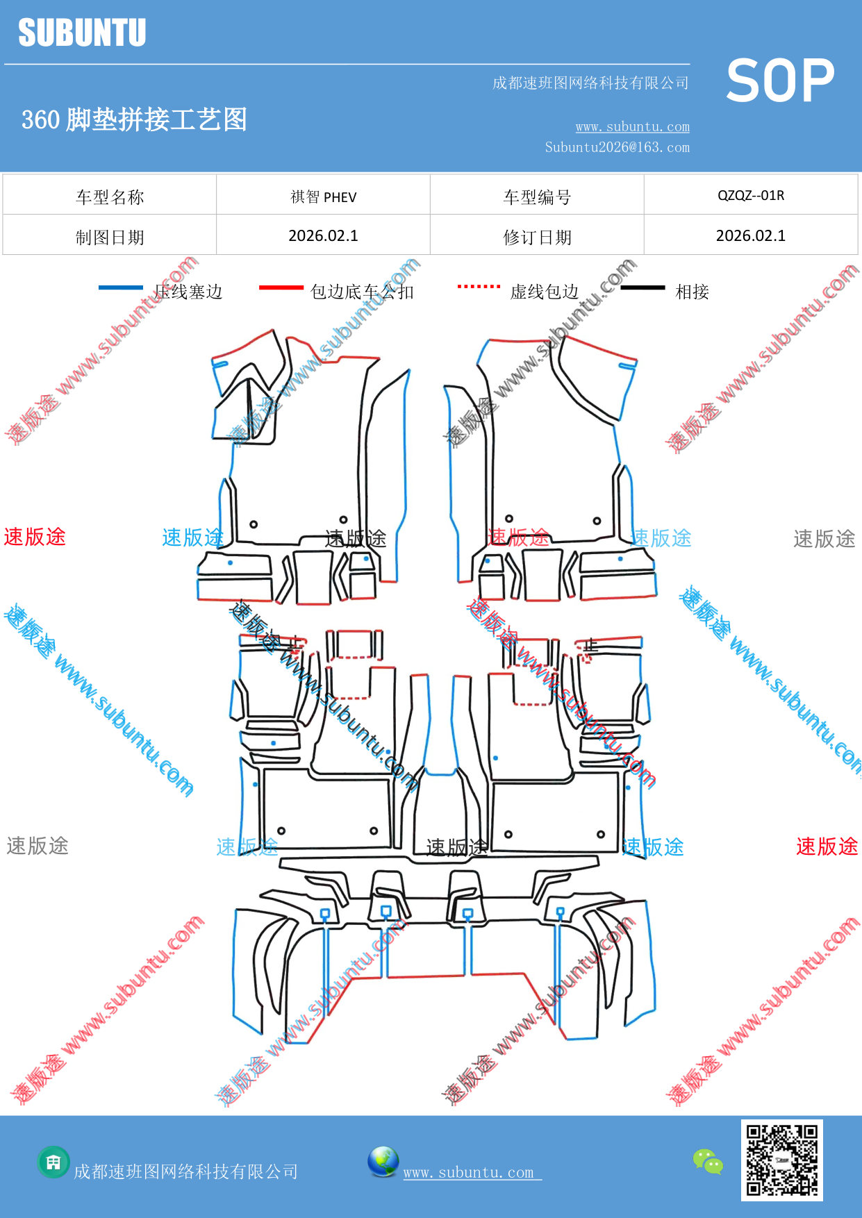 工艺图