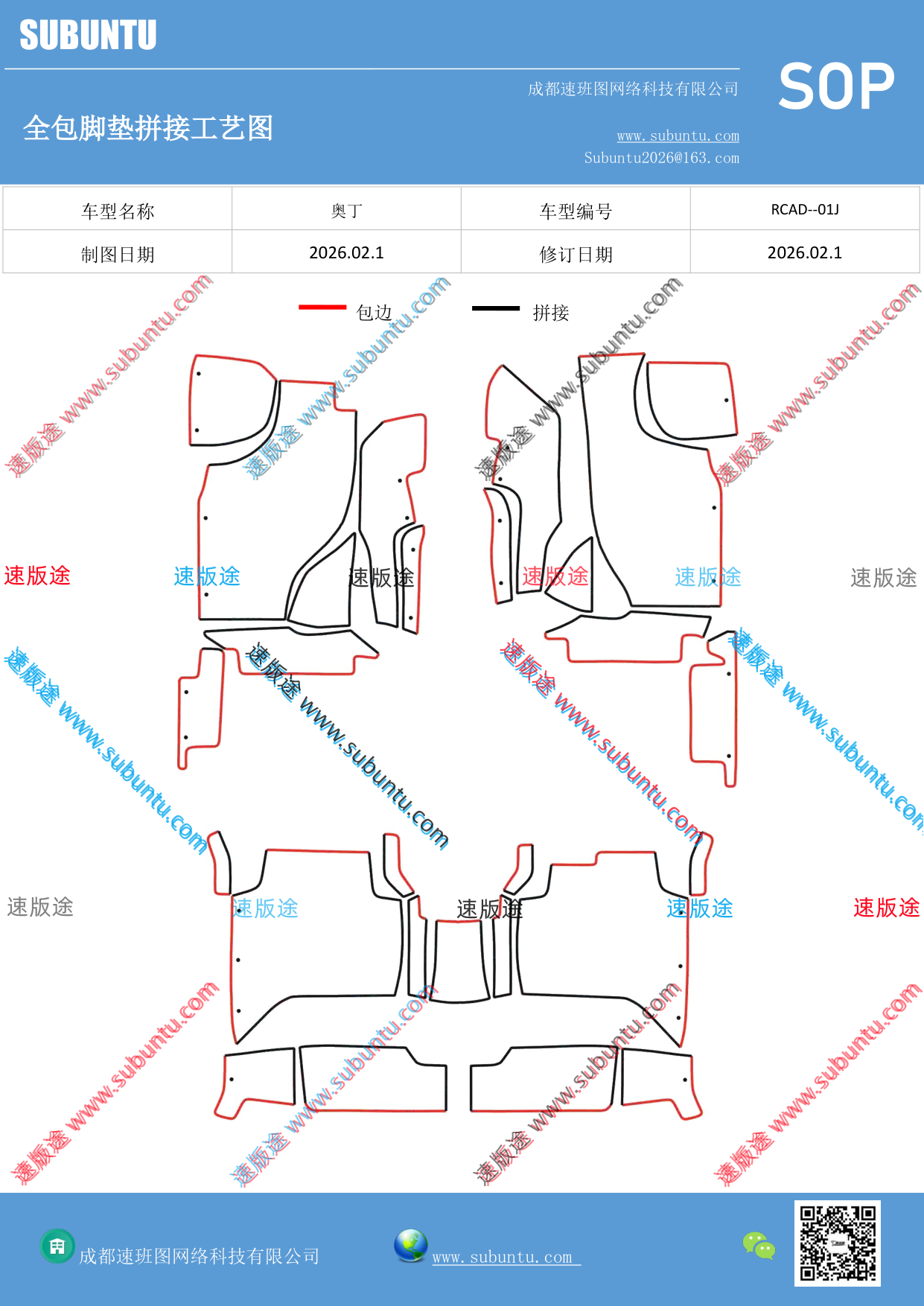 工艺图
