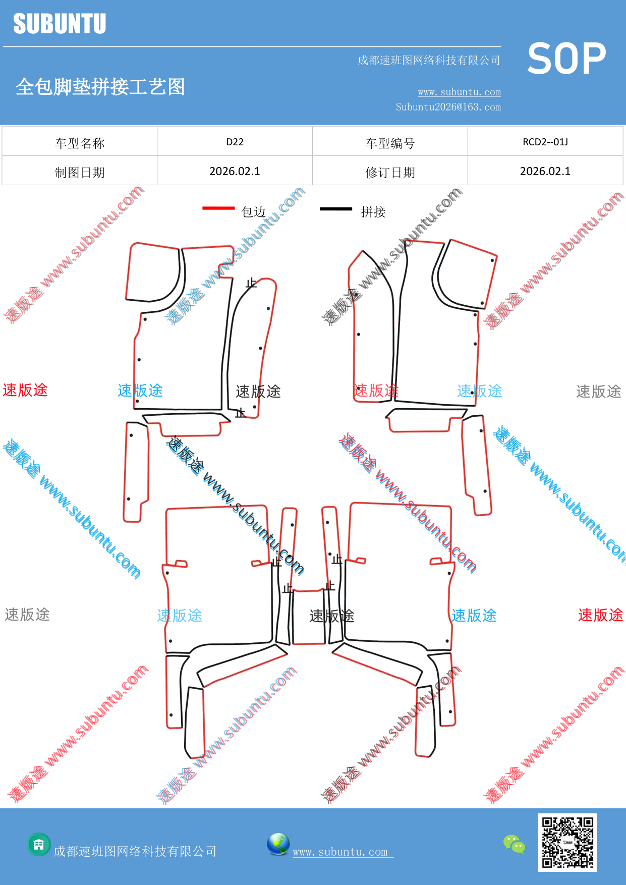 工艺图