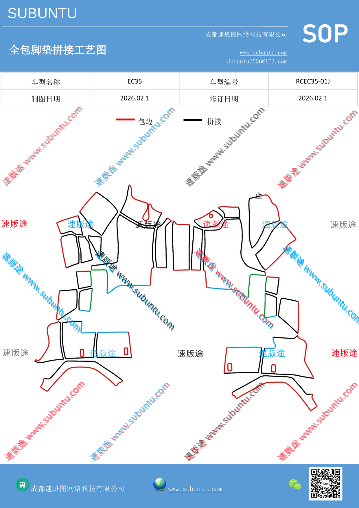 工艺图