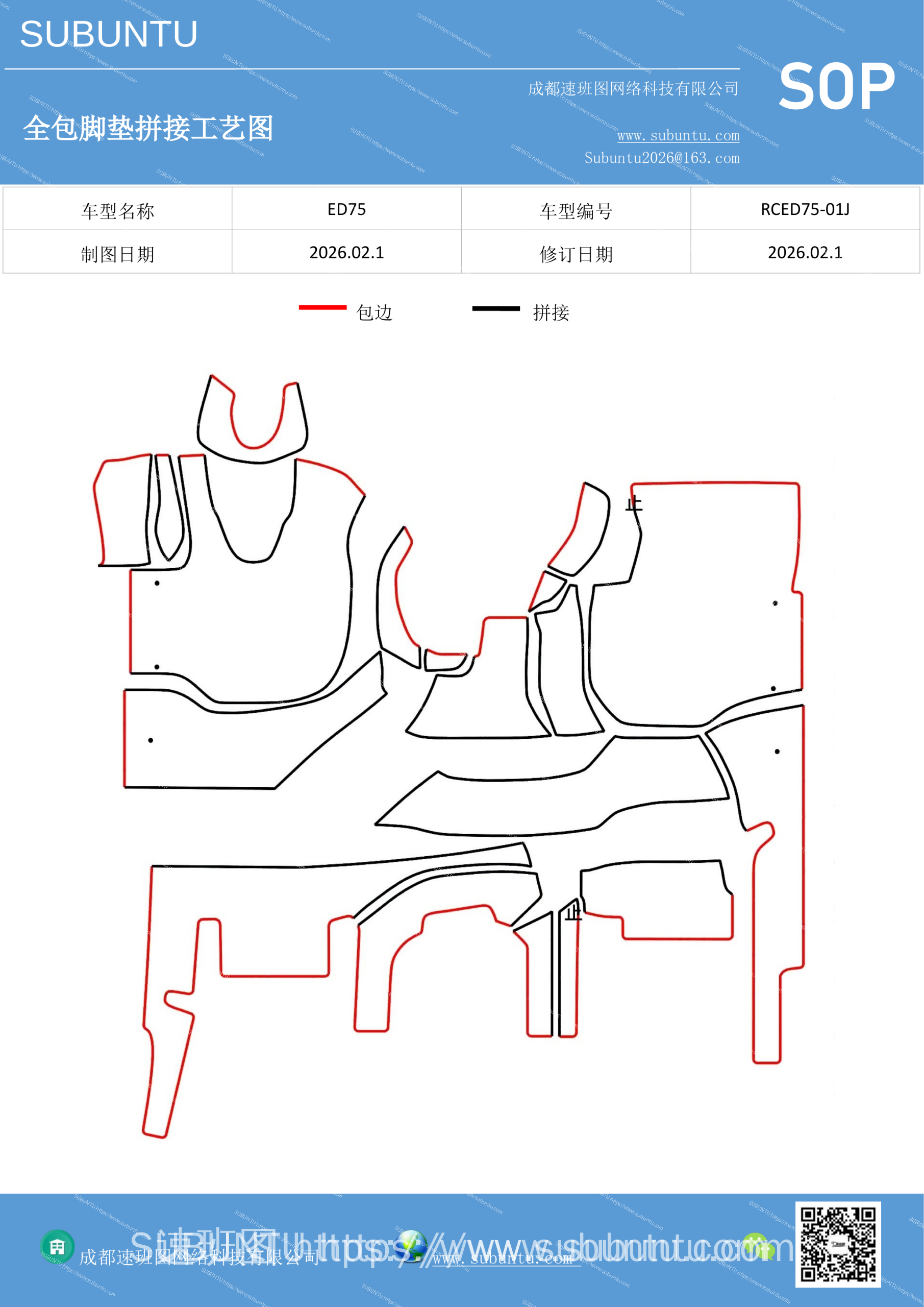 工艺图